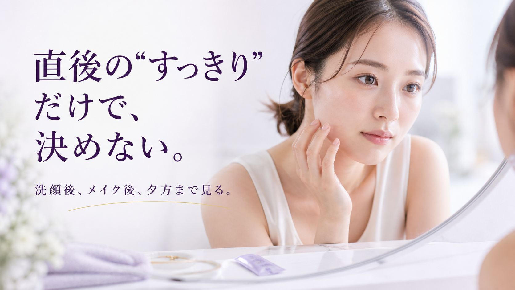 tri-022 画像2
