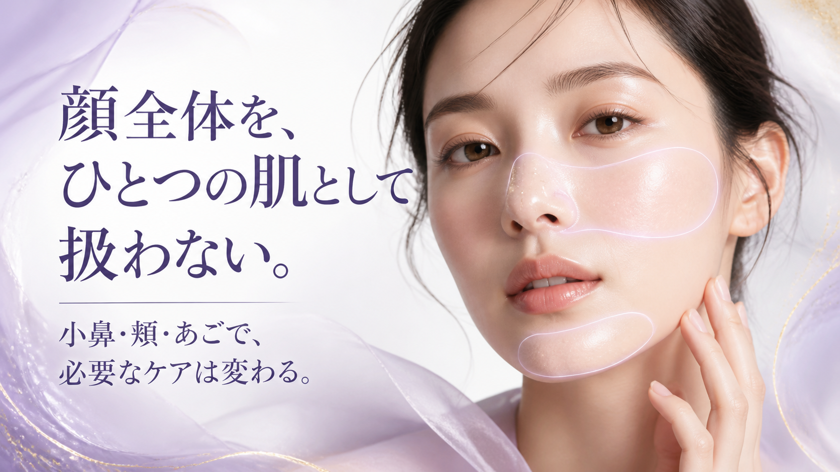 tri-022 画像3