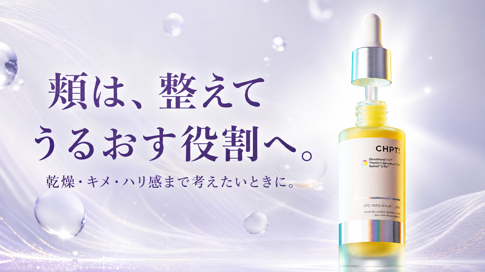 tri-023 画像7