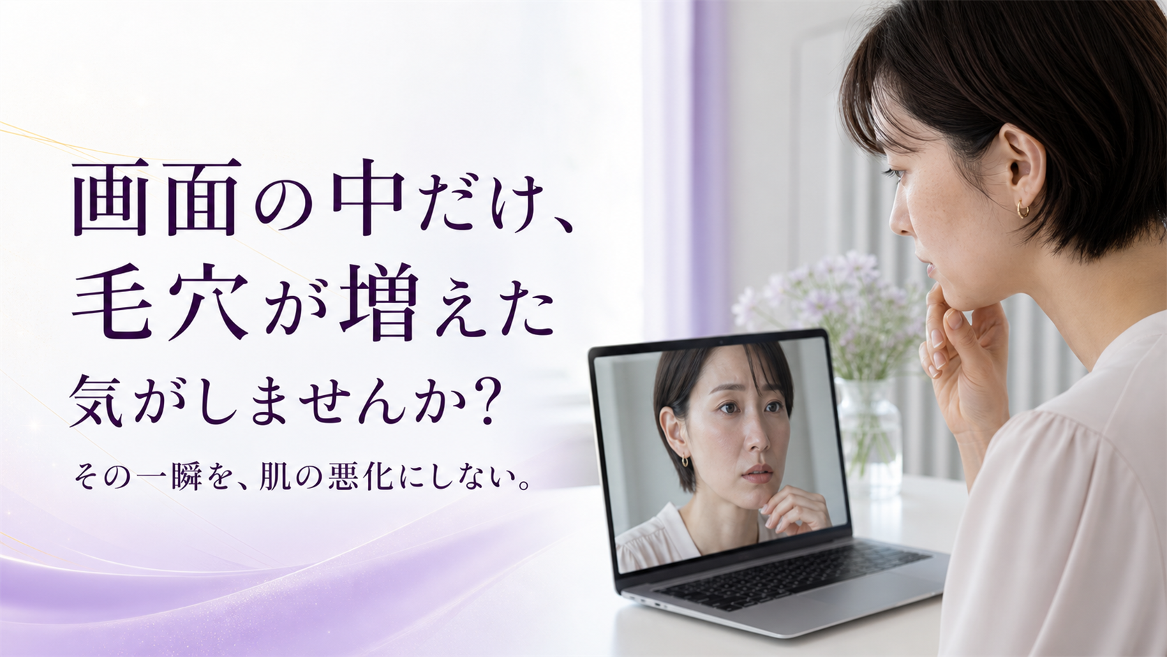 tri-024 画像1