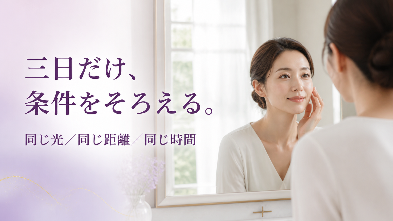tri-024 画像3