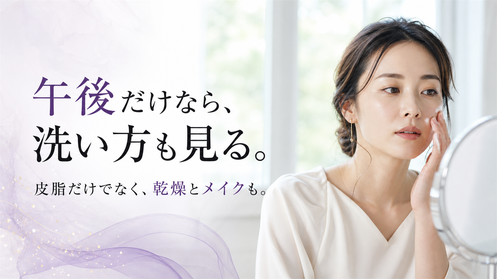 tri-024 画像4