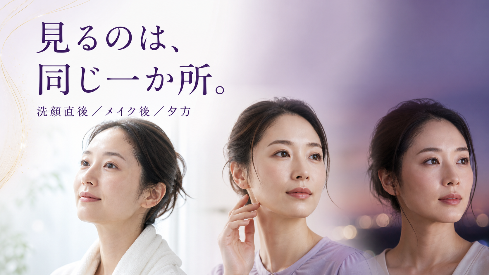 tri-024 画像5
