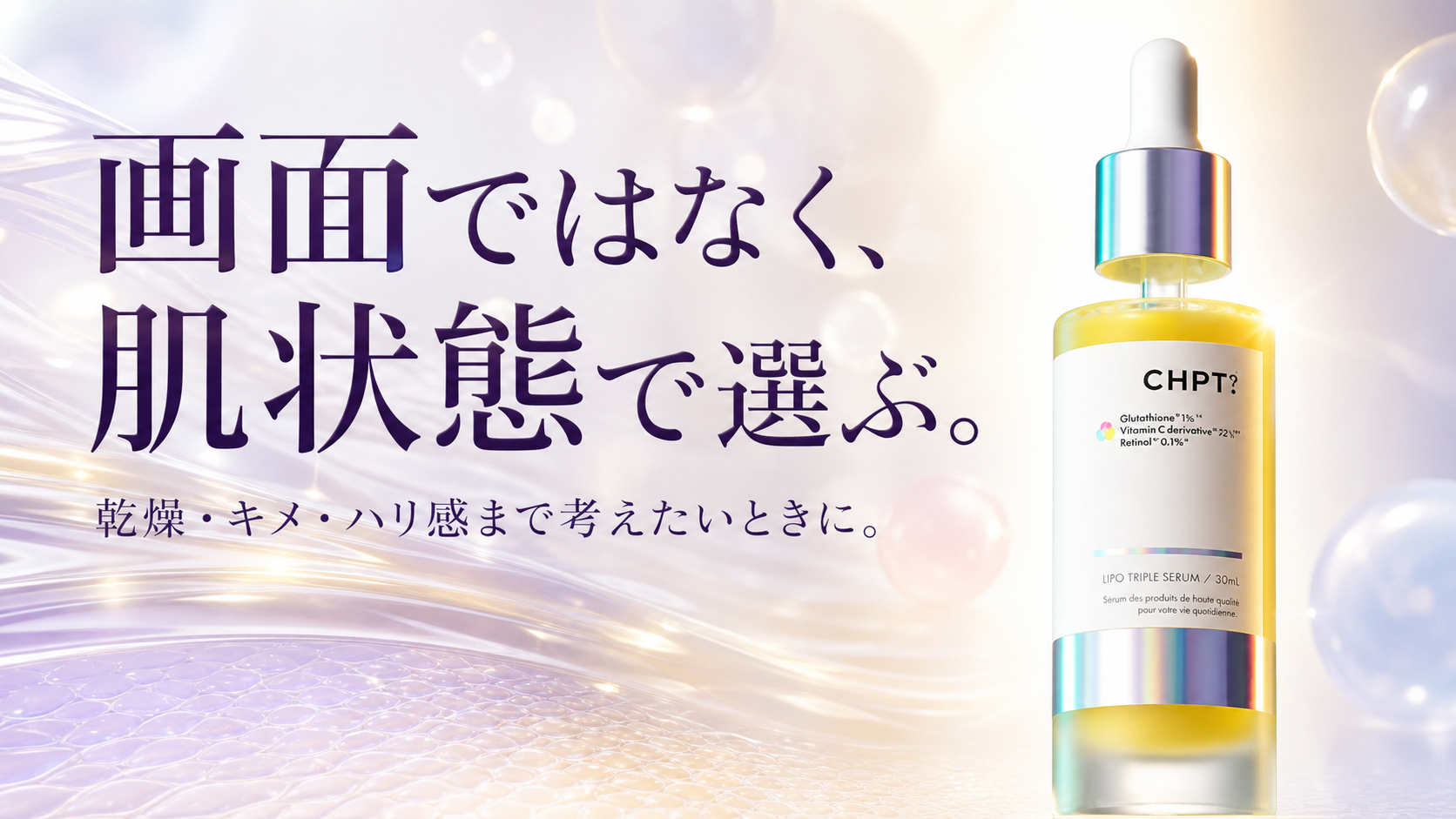 tri-024 画像7
