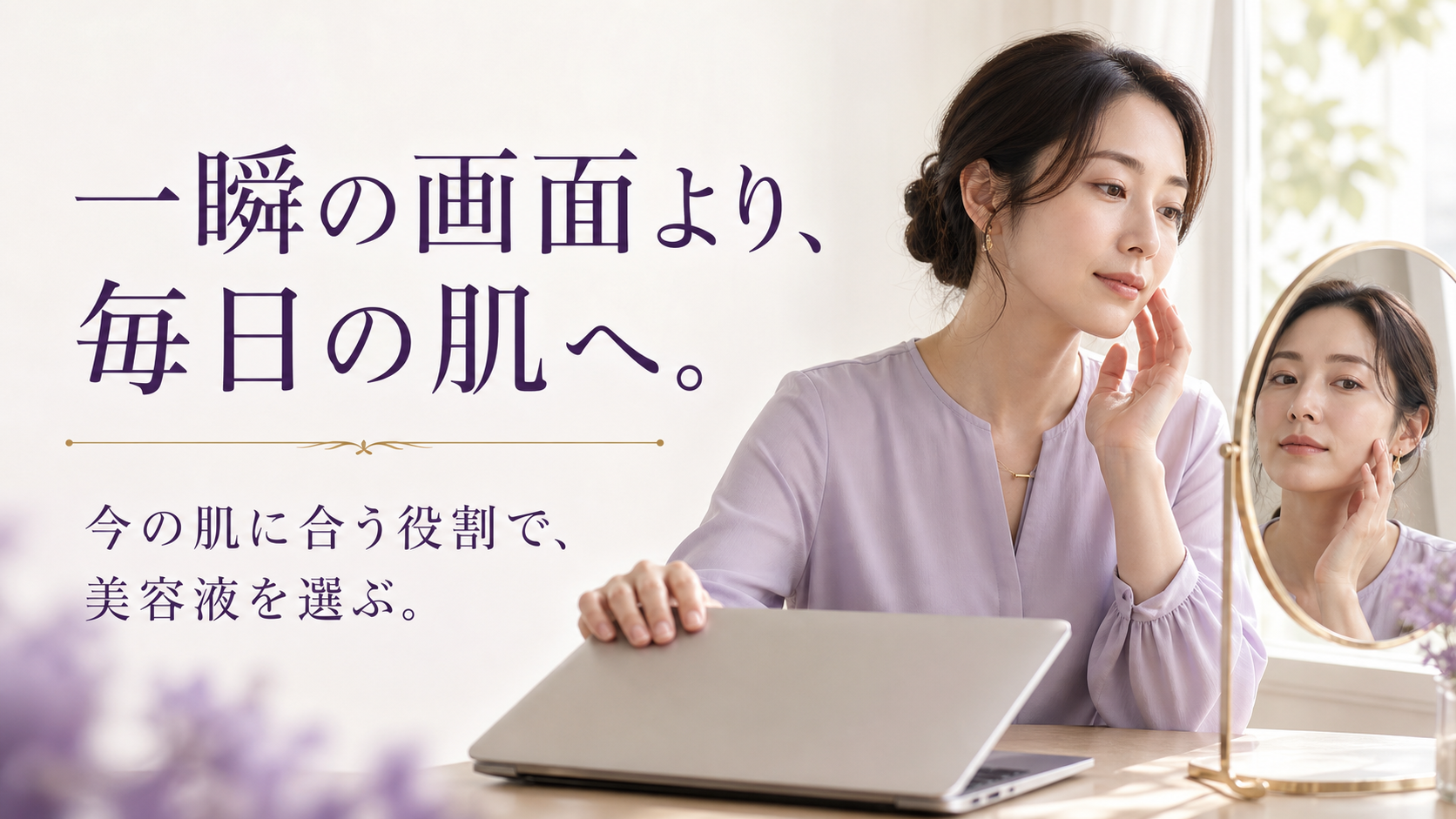 tri-024 画像8