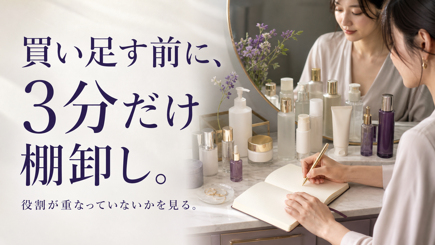 tri-025 画像3