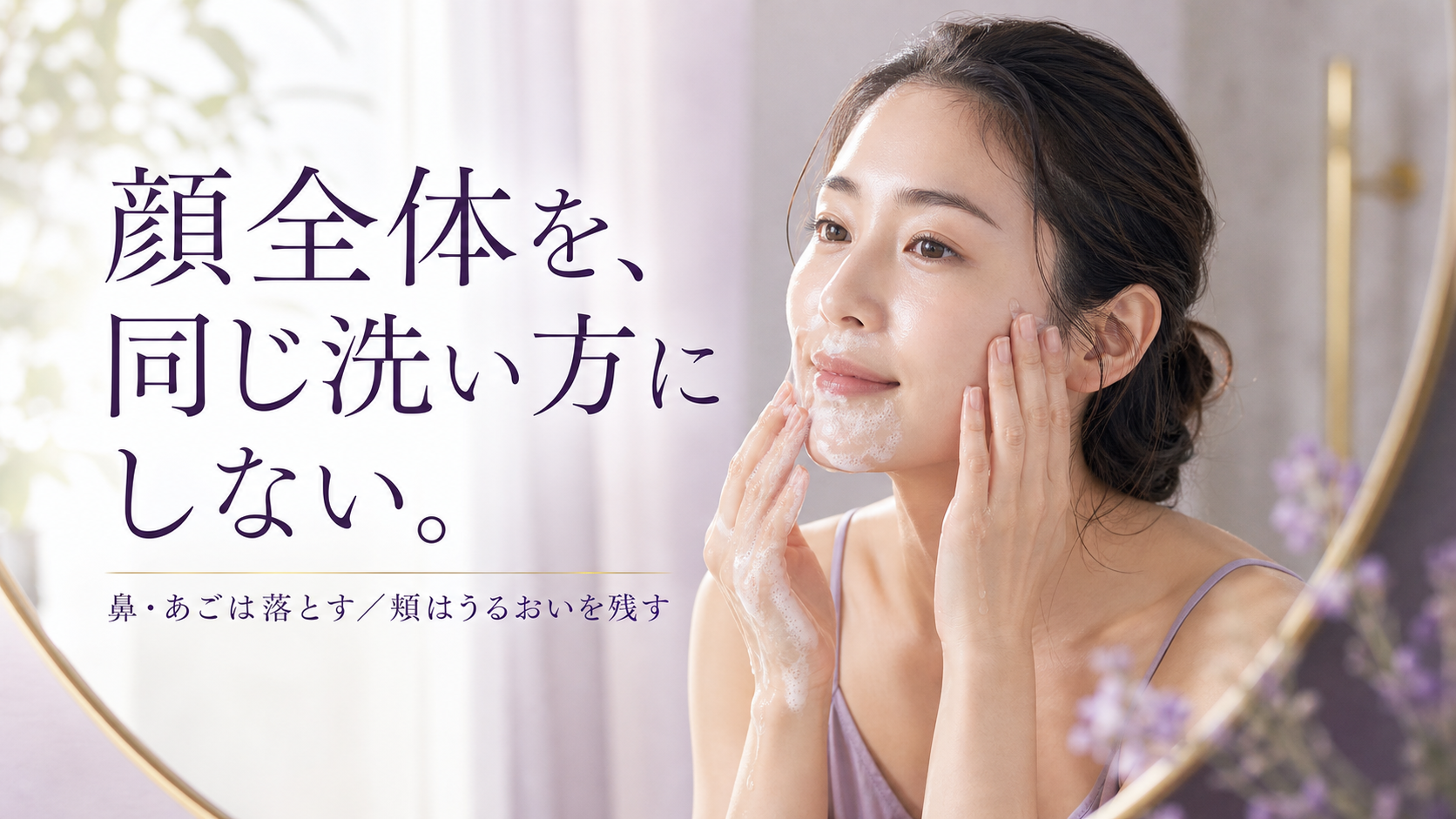 tri-025 画像4