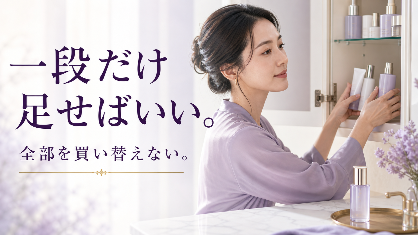 tri-025 画像6