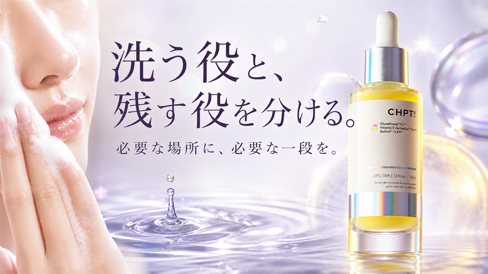 tri-025 画像7