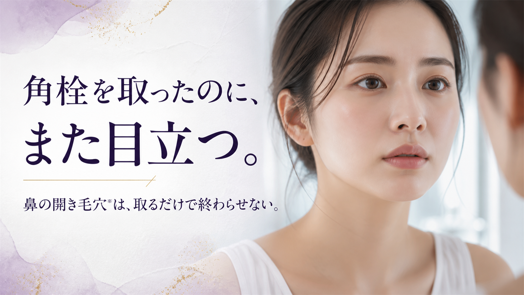 tri-026 画像1