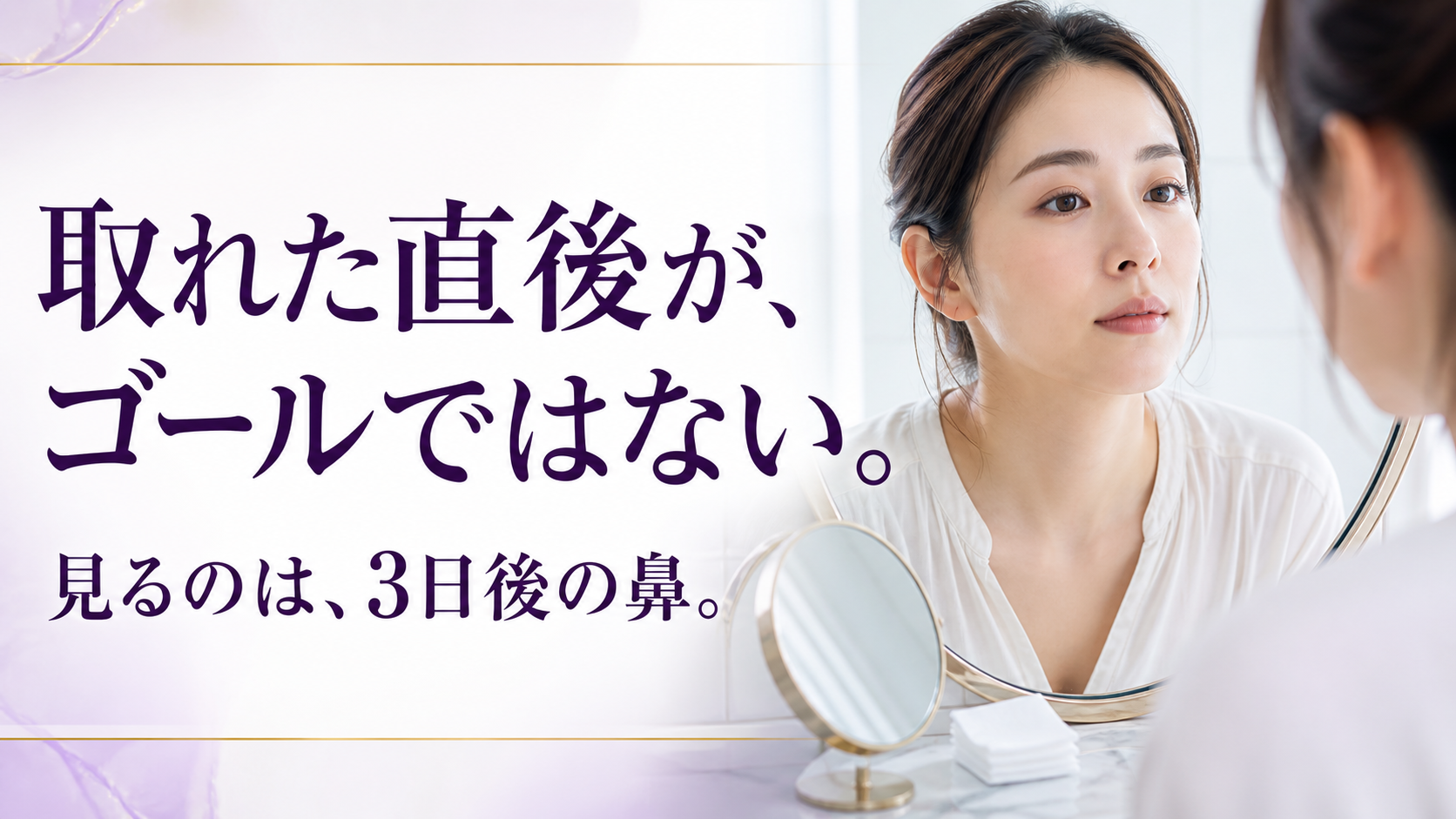 tri-026 画像2