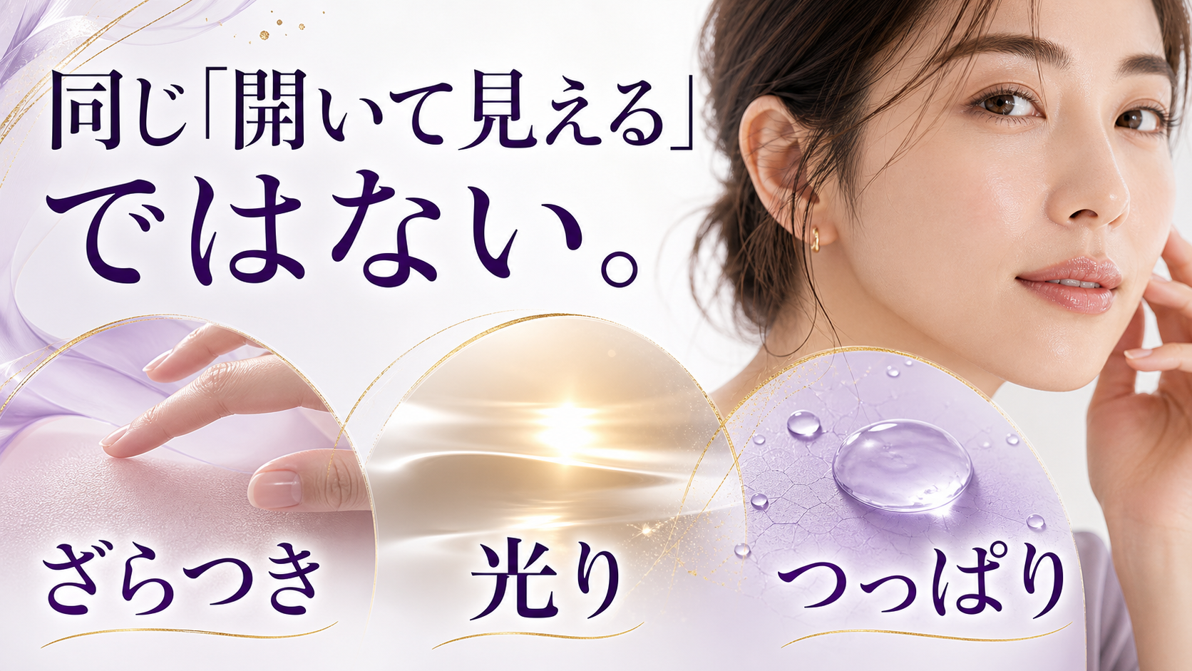 tri-026 画像3