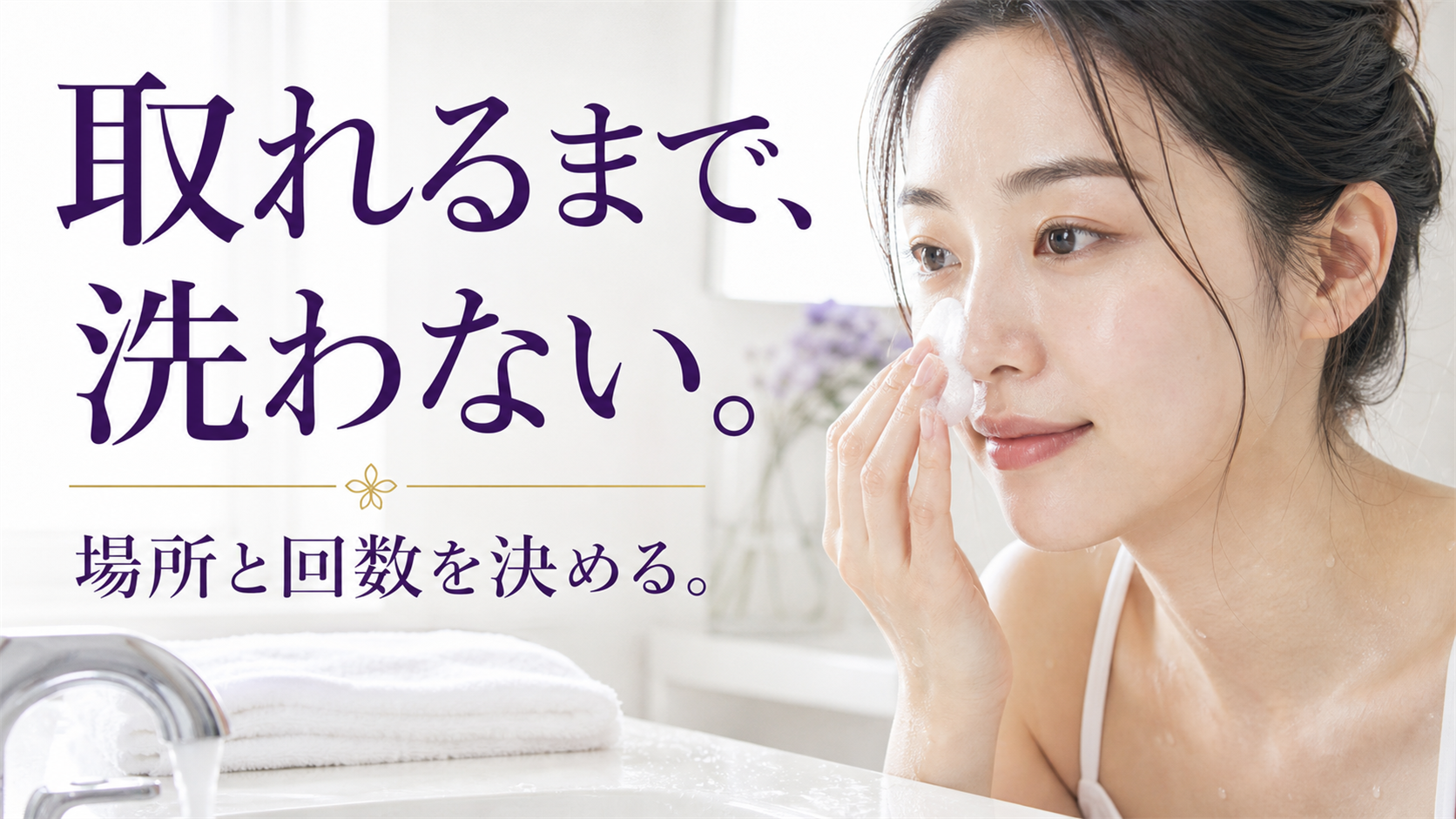 tri-026 画像6