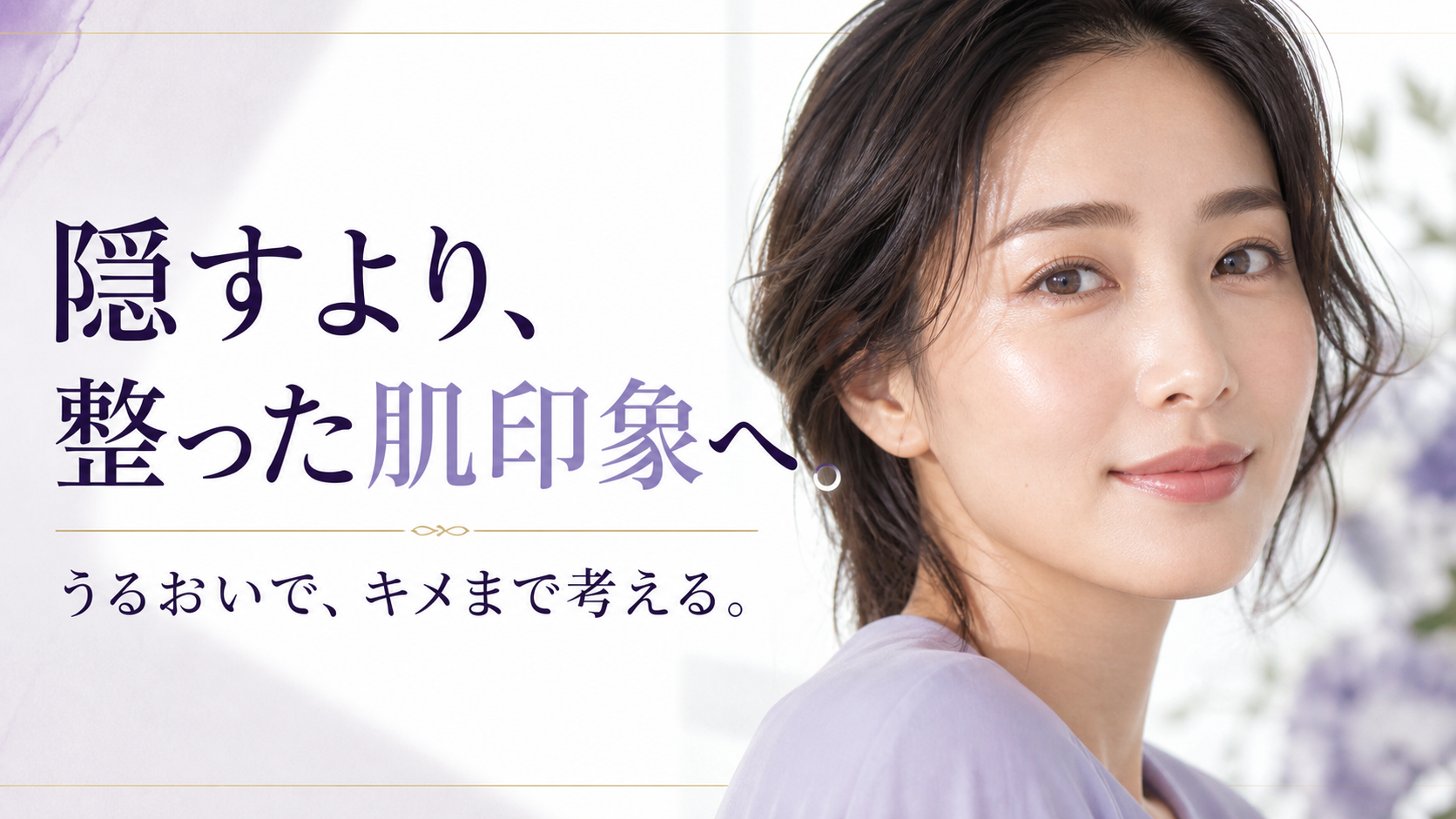 tri-026 画像8