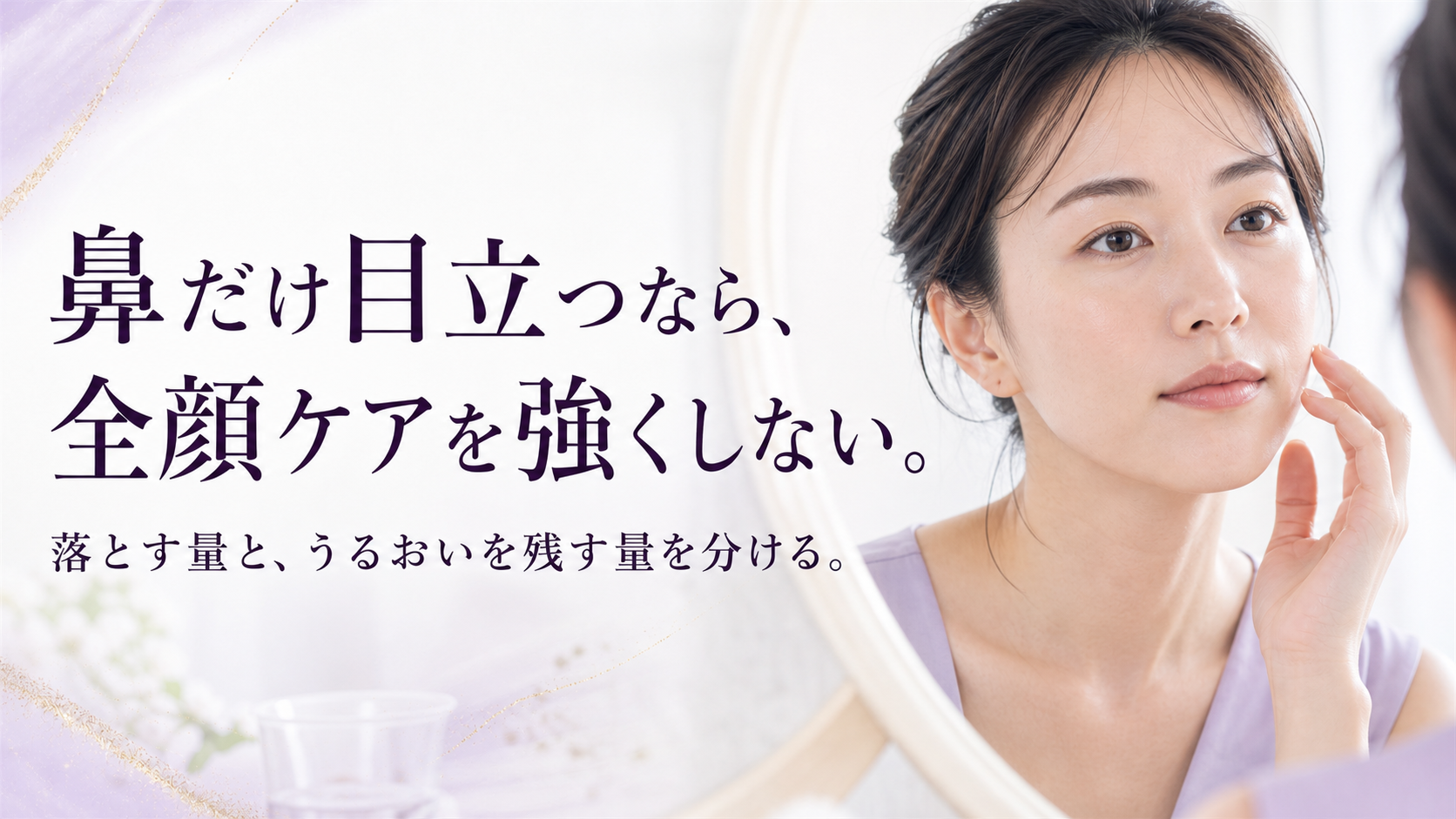tri-027 画像1