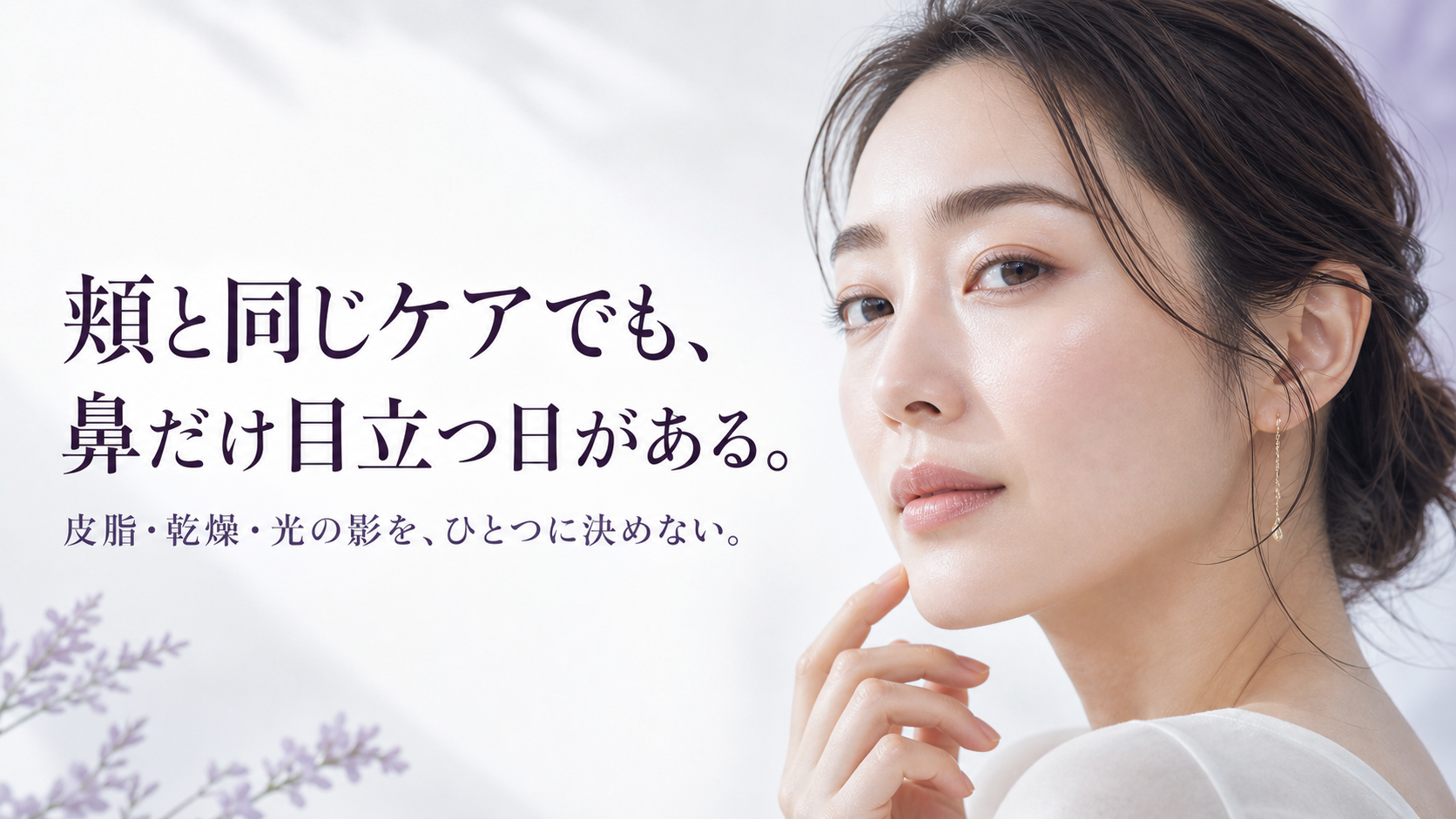 tri-027 画像2