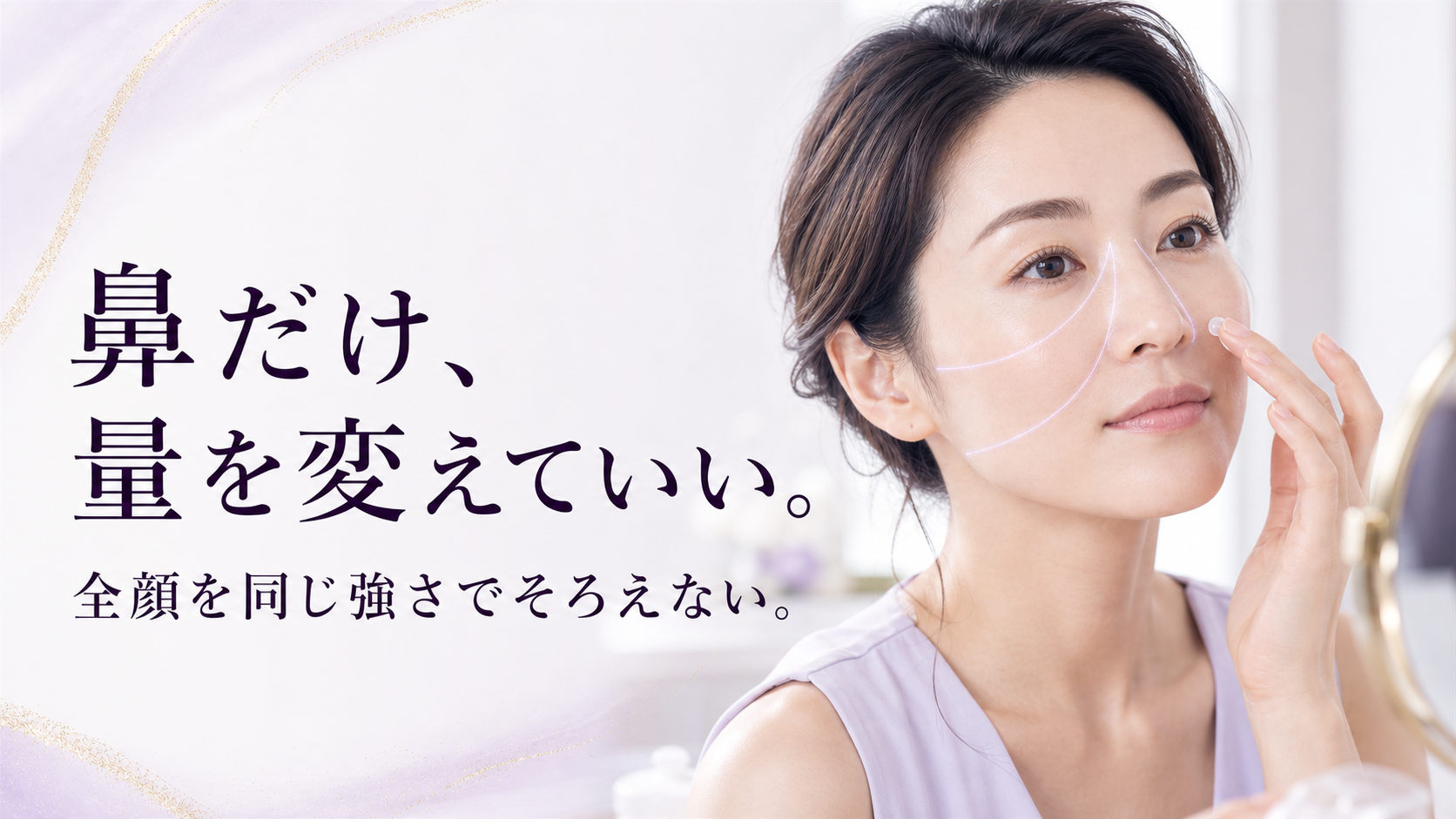 tri-027 画像4