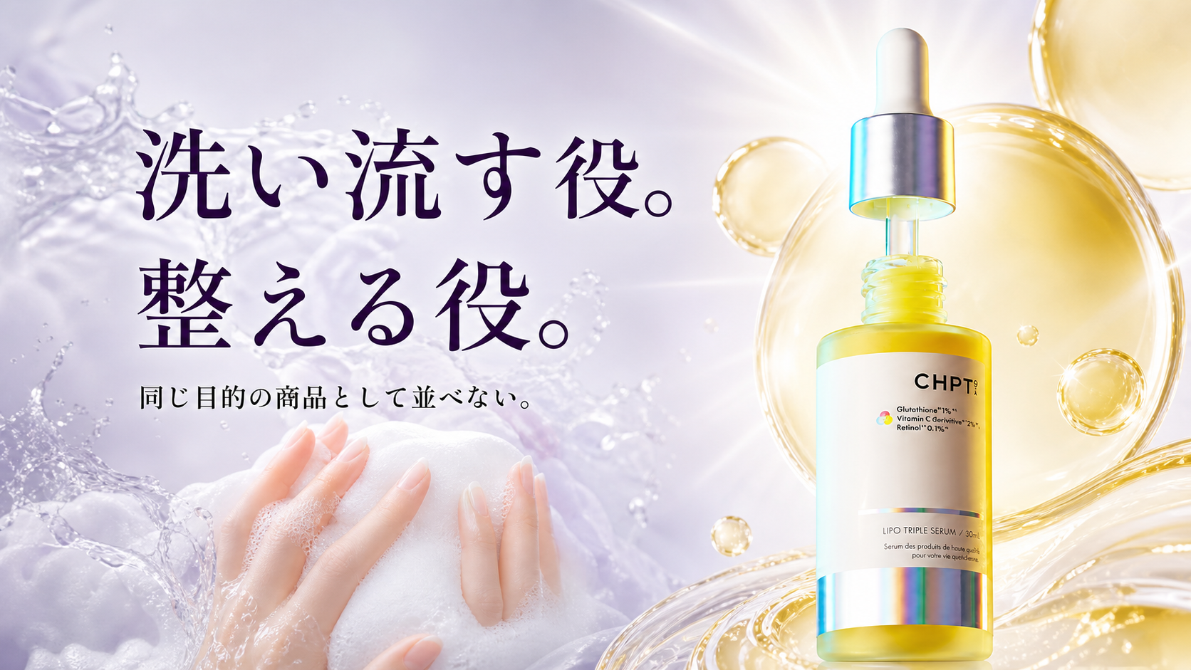 tri-027 画像7
