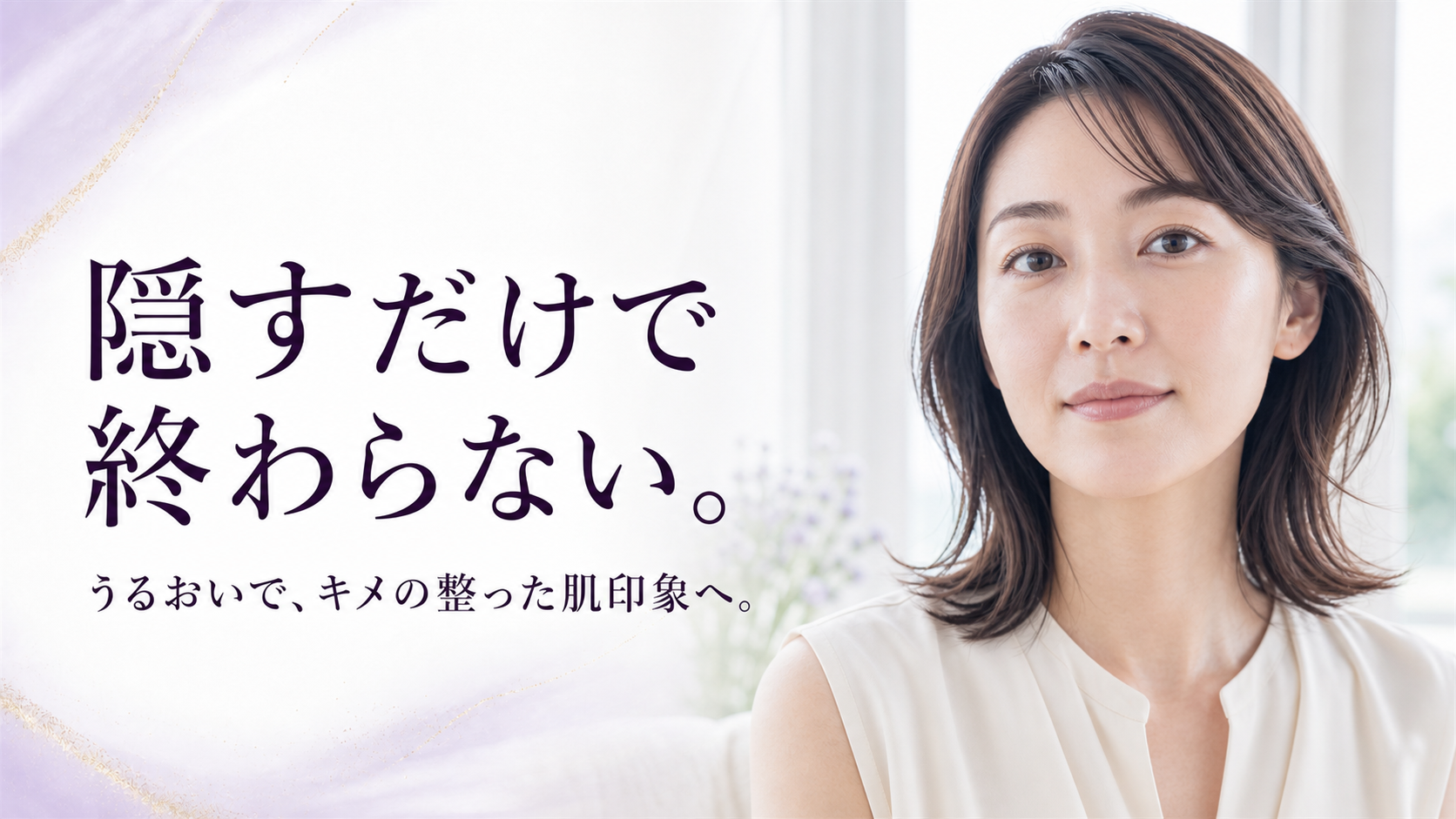 tri-027 画像8
