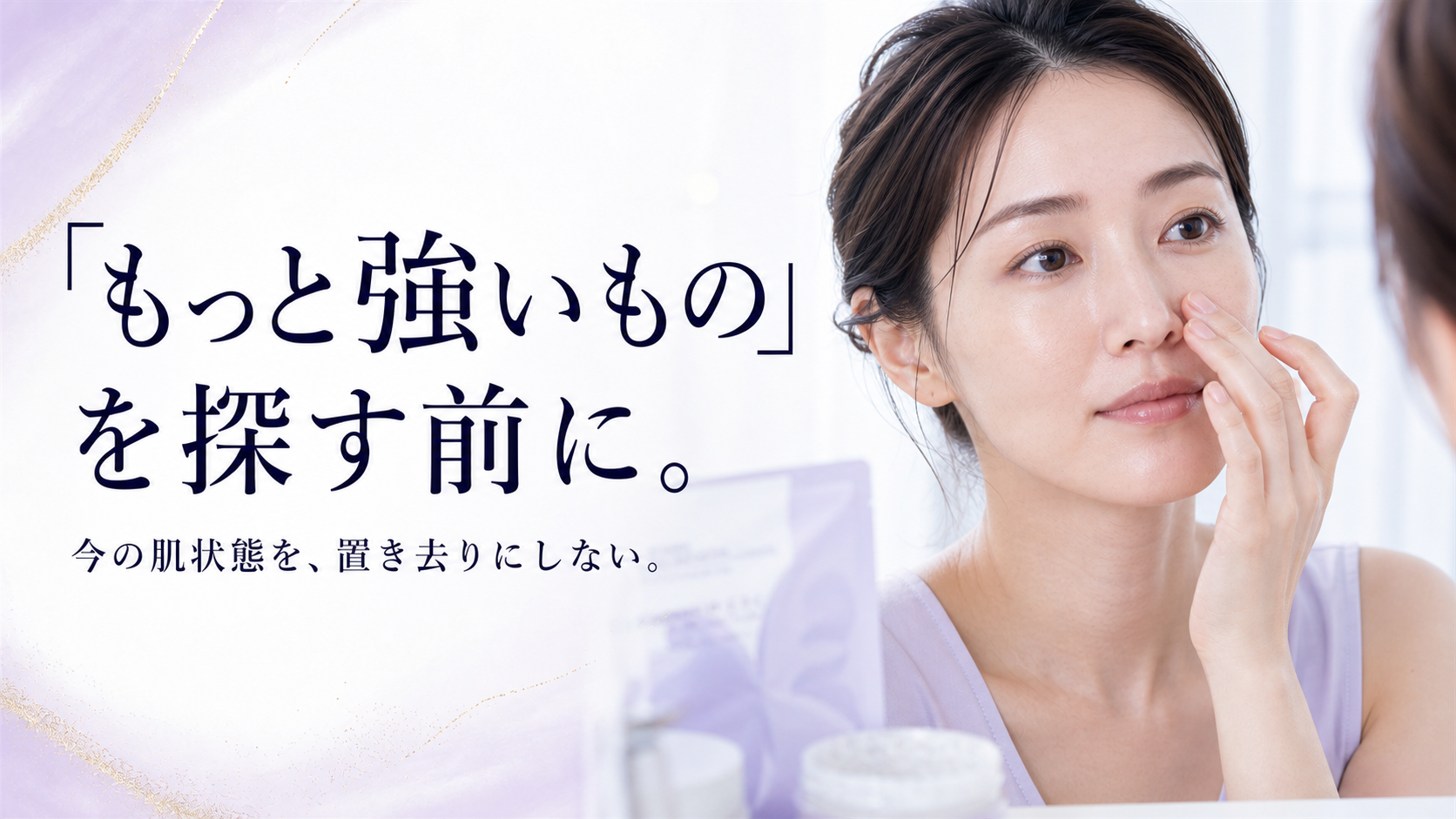 tri-028 画像1