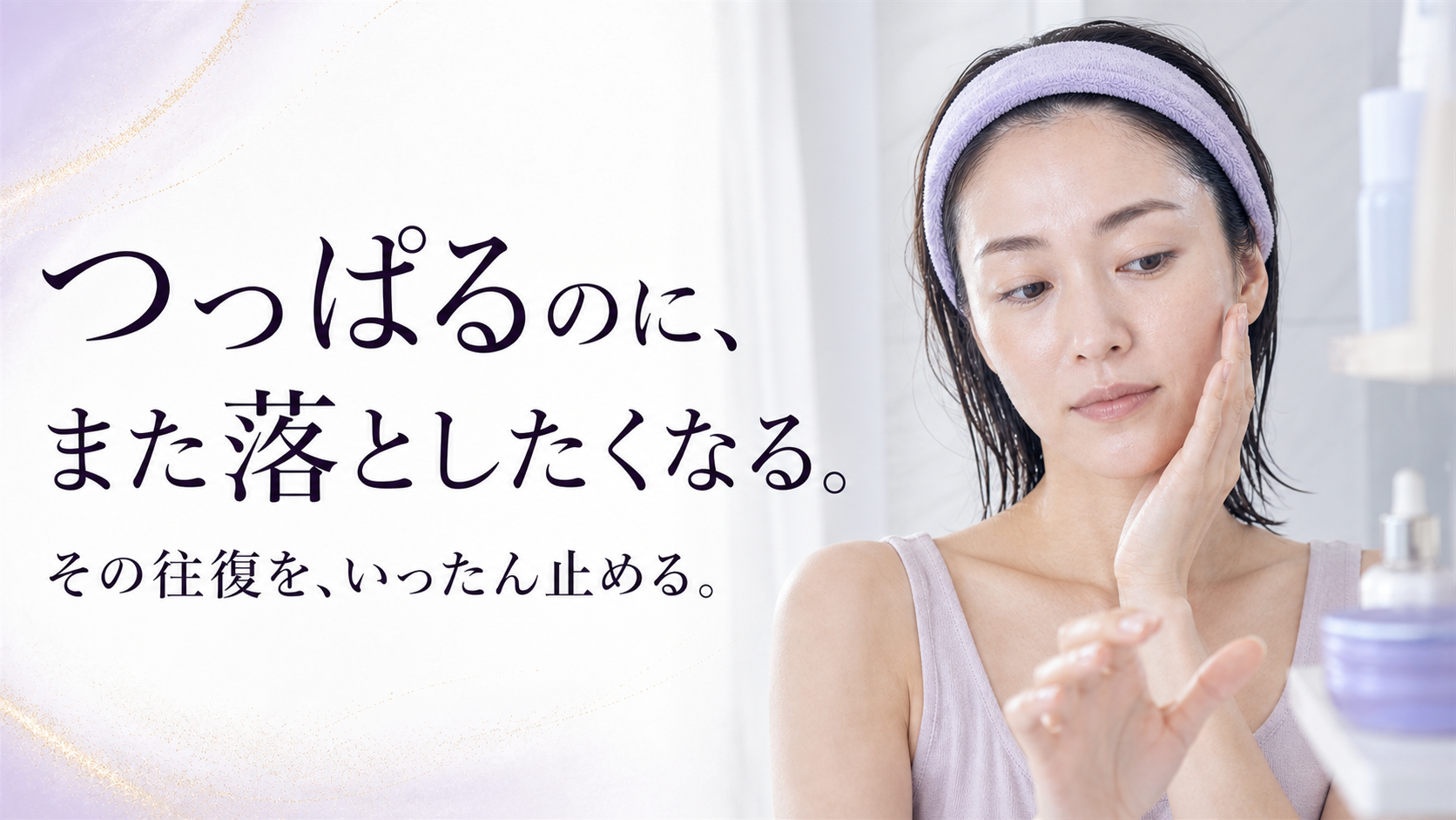 tri-028 画像2