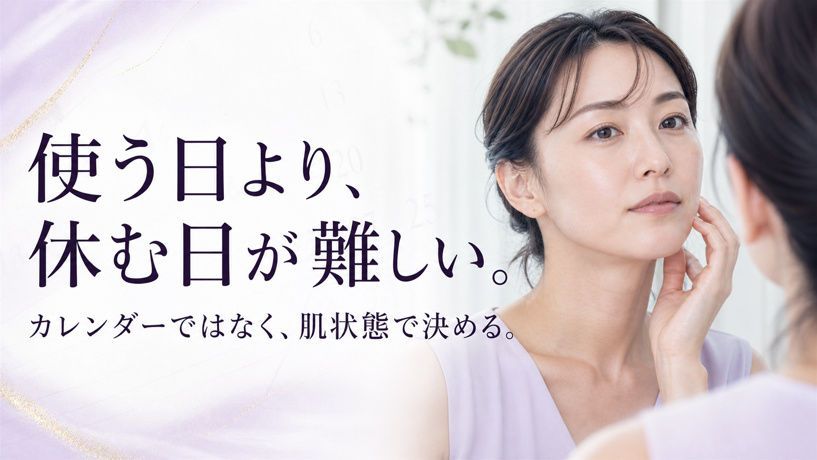 tri-028 画像4