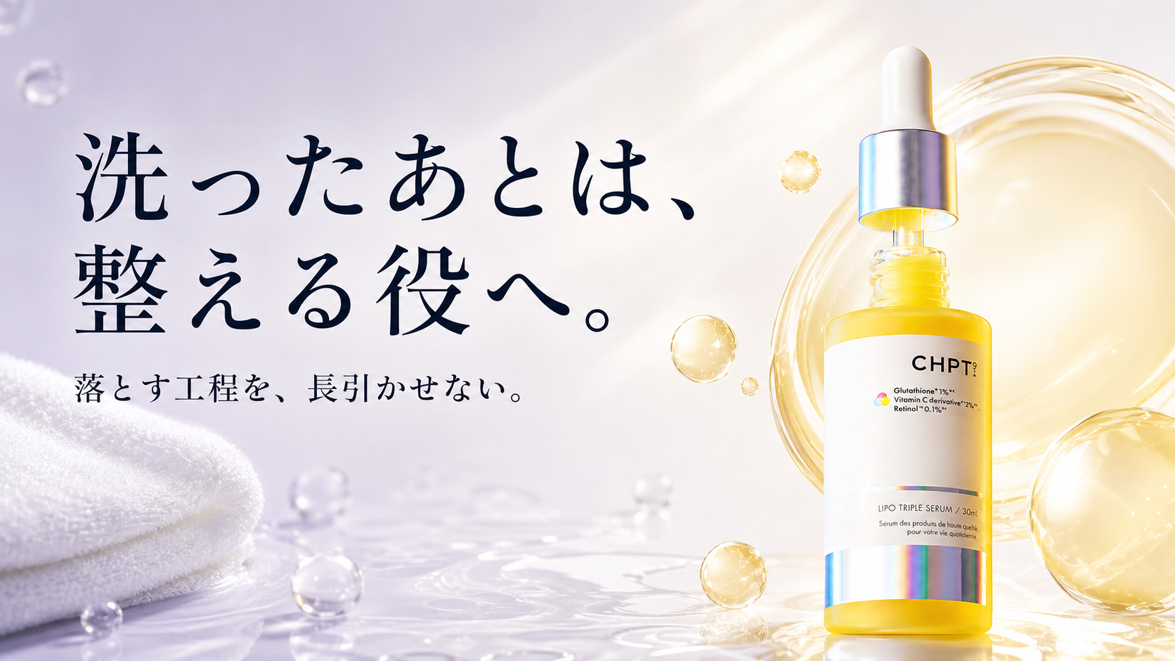 tri-028 画像7