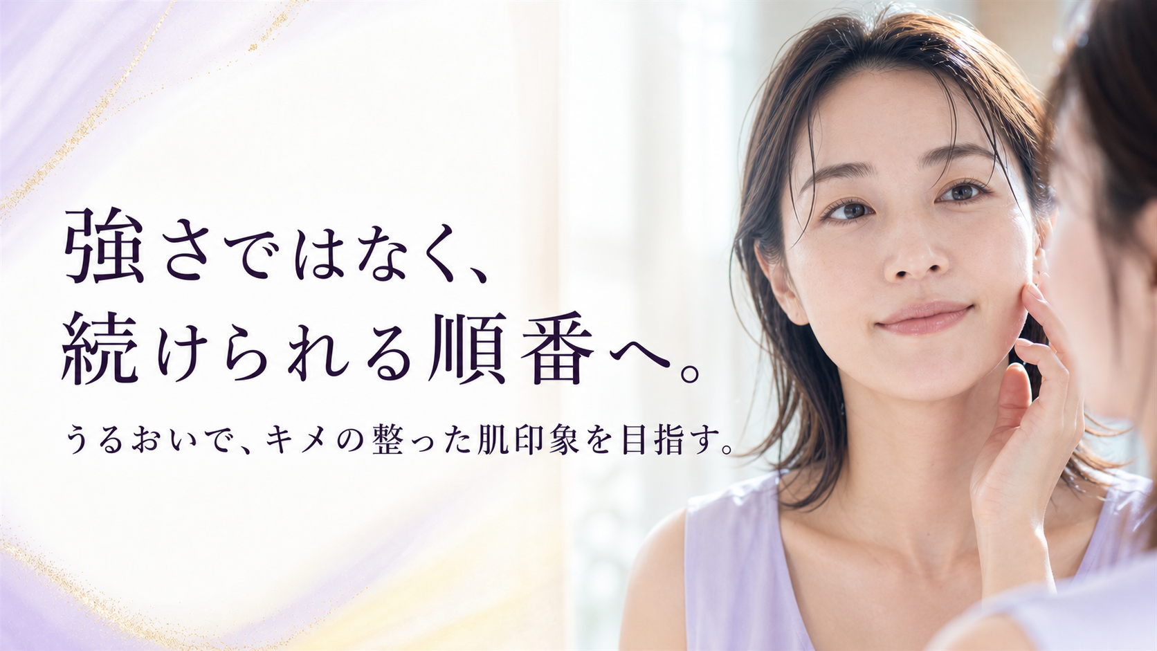 tri-028 画像8