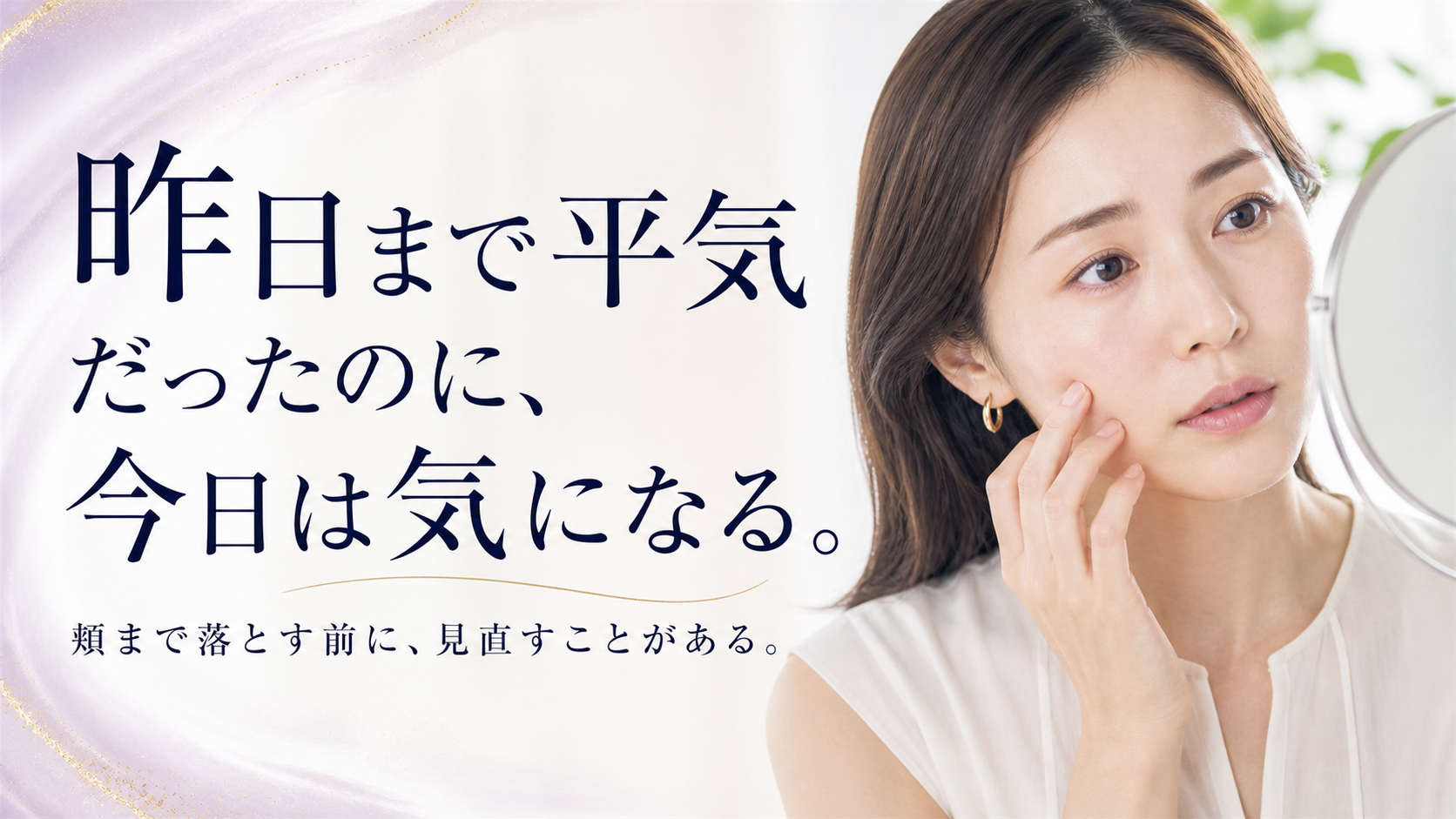 tri-029 画像1