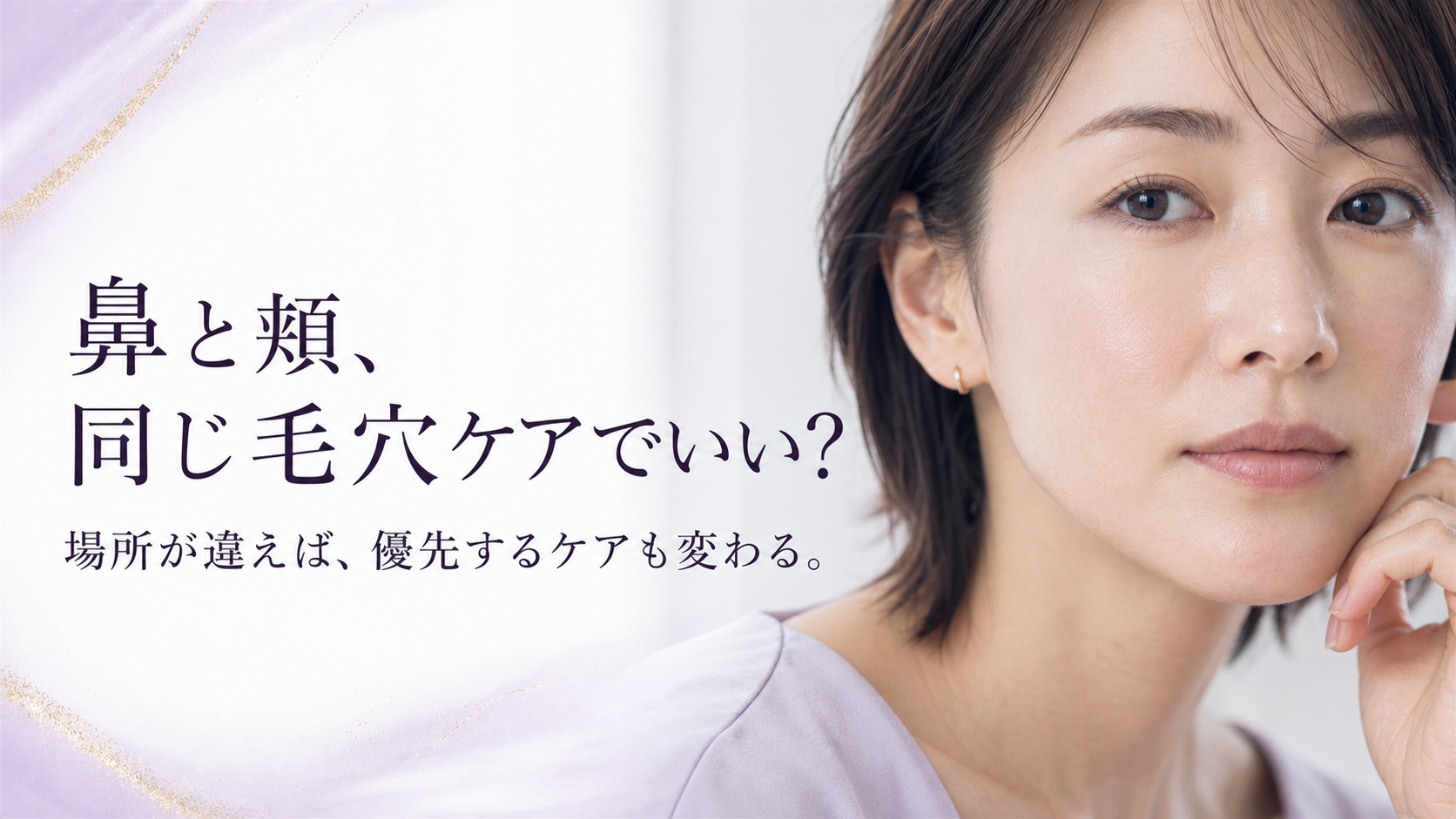 tri-029 画像2