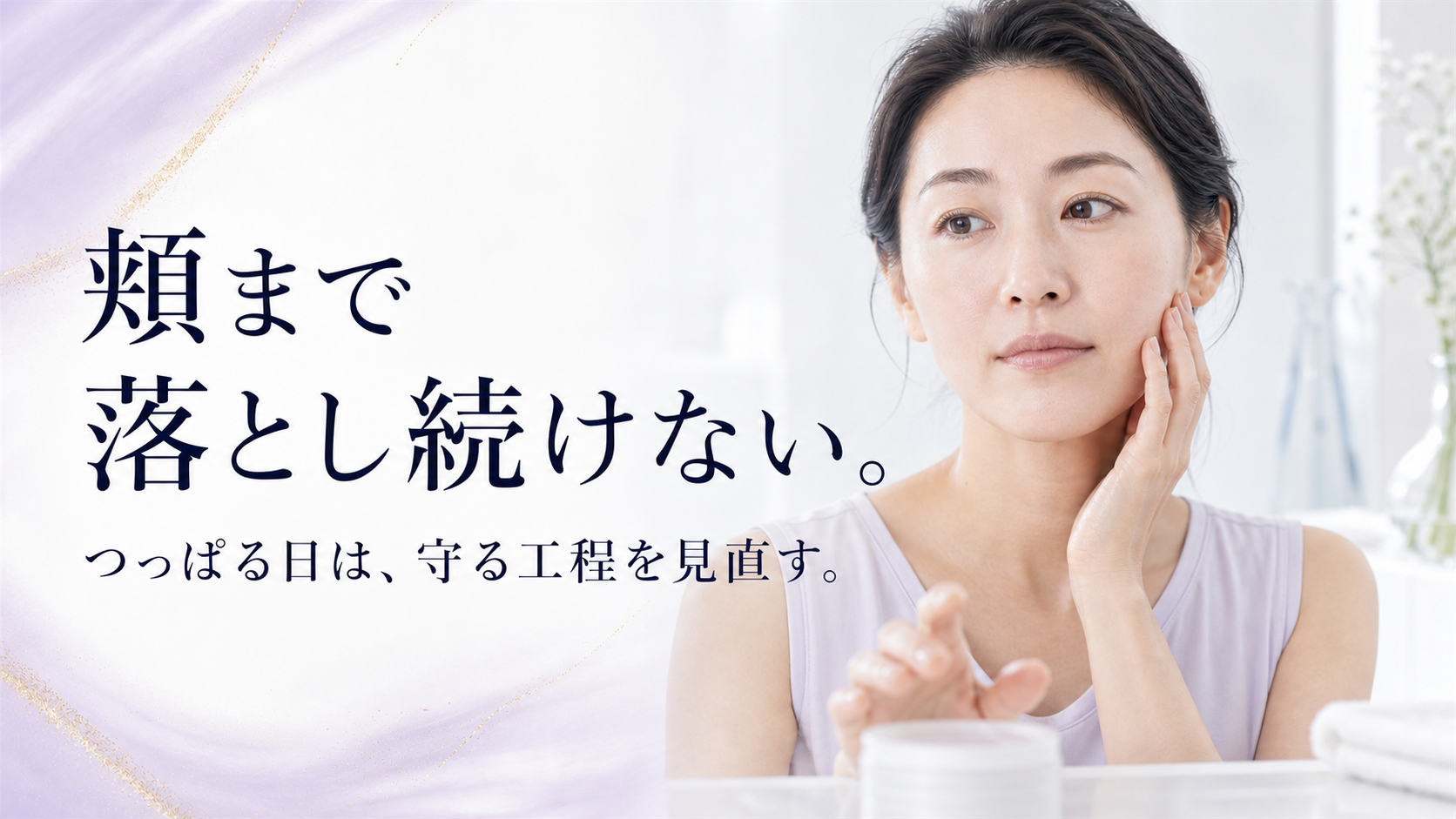 tri-029 画像3
