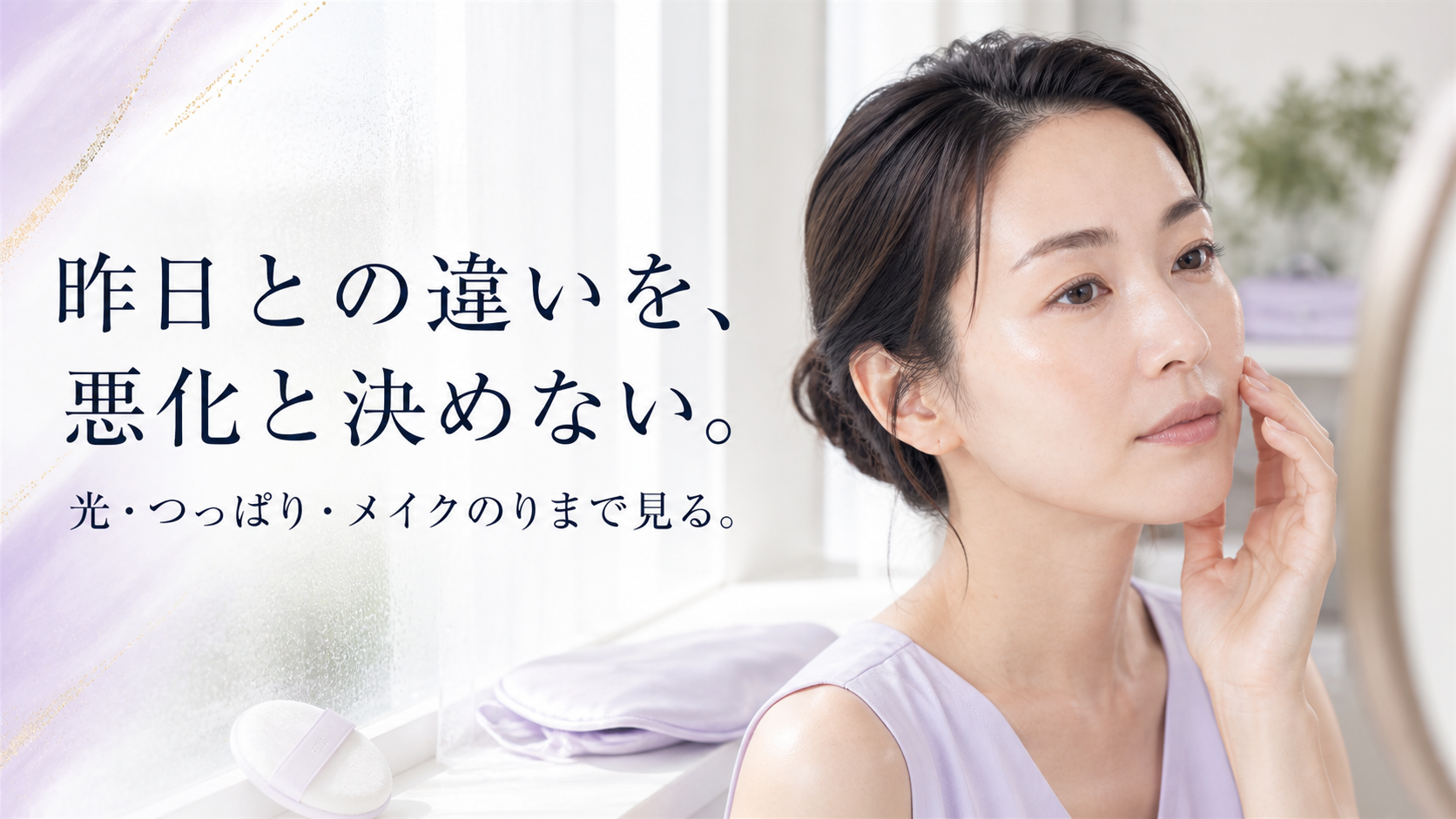 tri-029 画像5