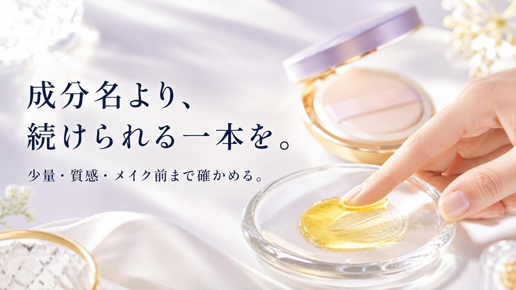tri-029 画像6