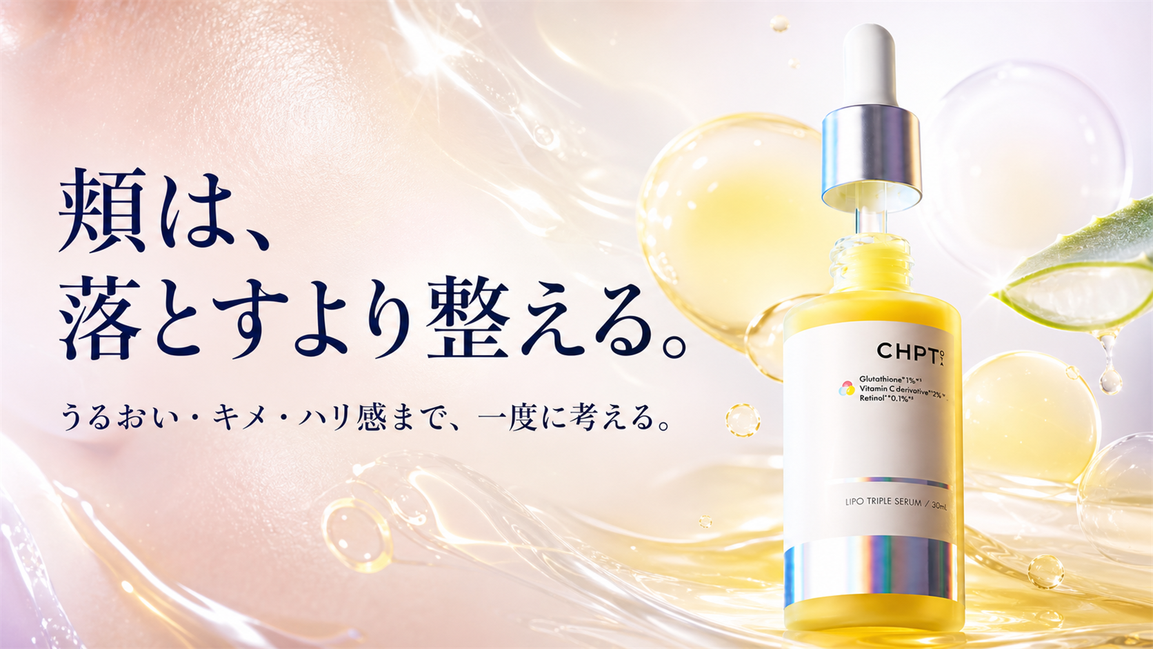 tri-029 画像7