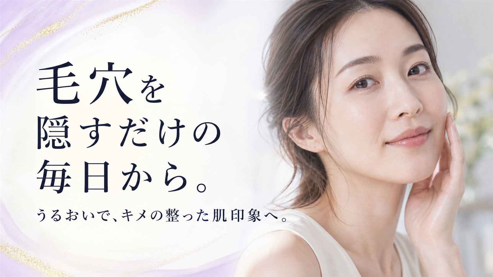 tri-029 画像8