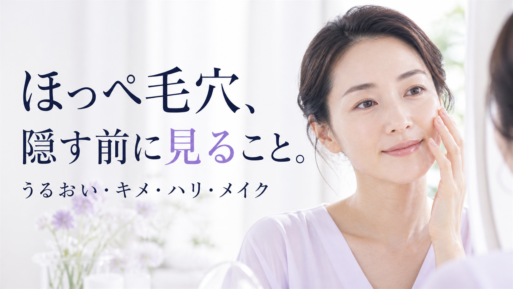tri-030 画像1