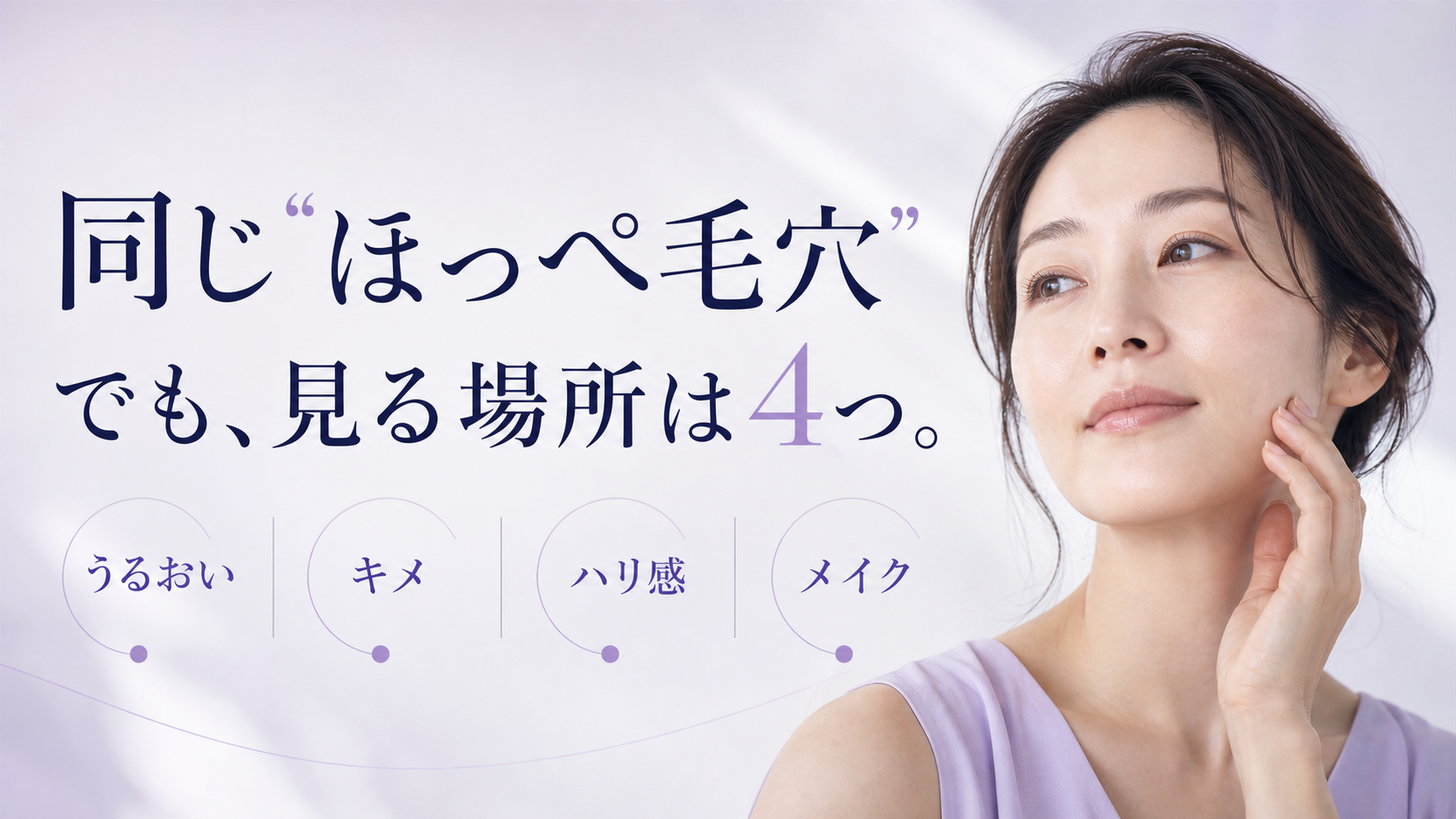 tri-030 画像2
