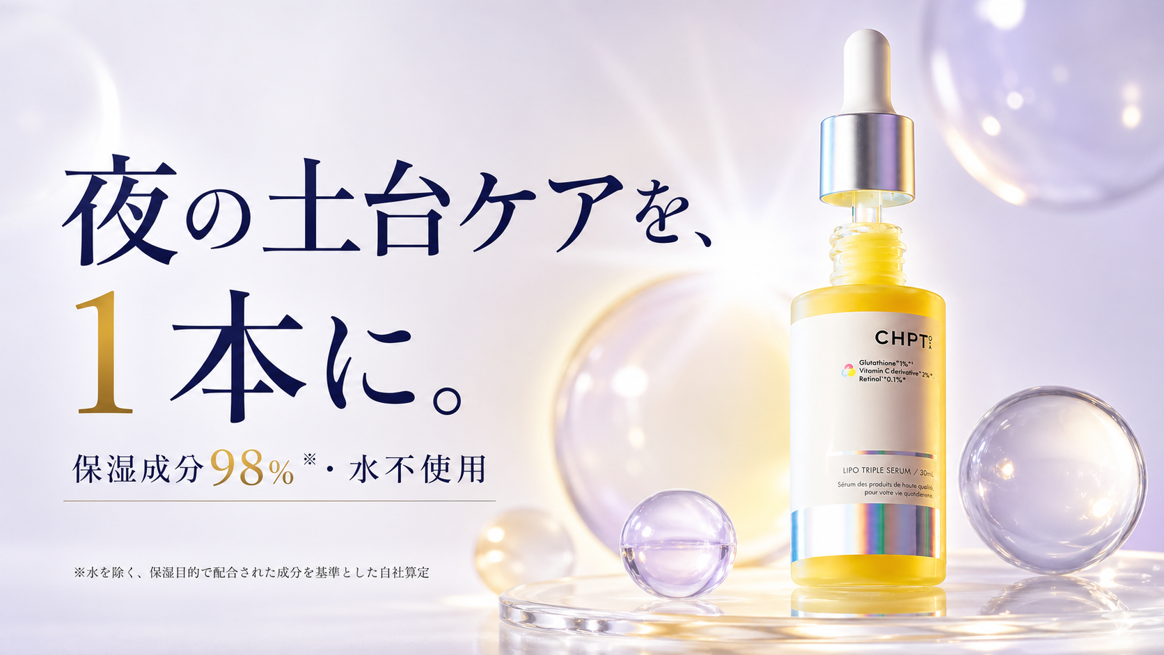 tri-030 画像7