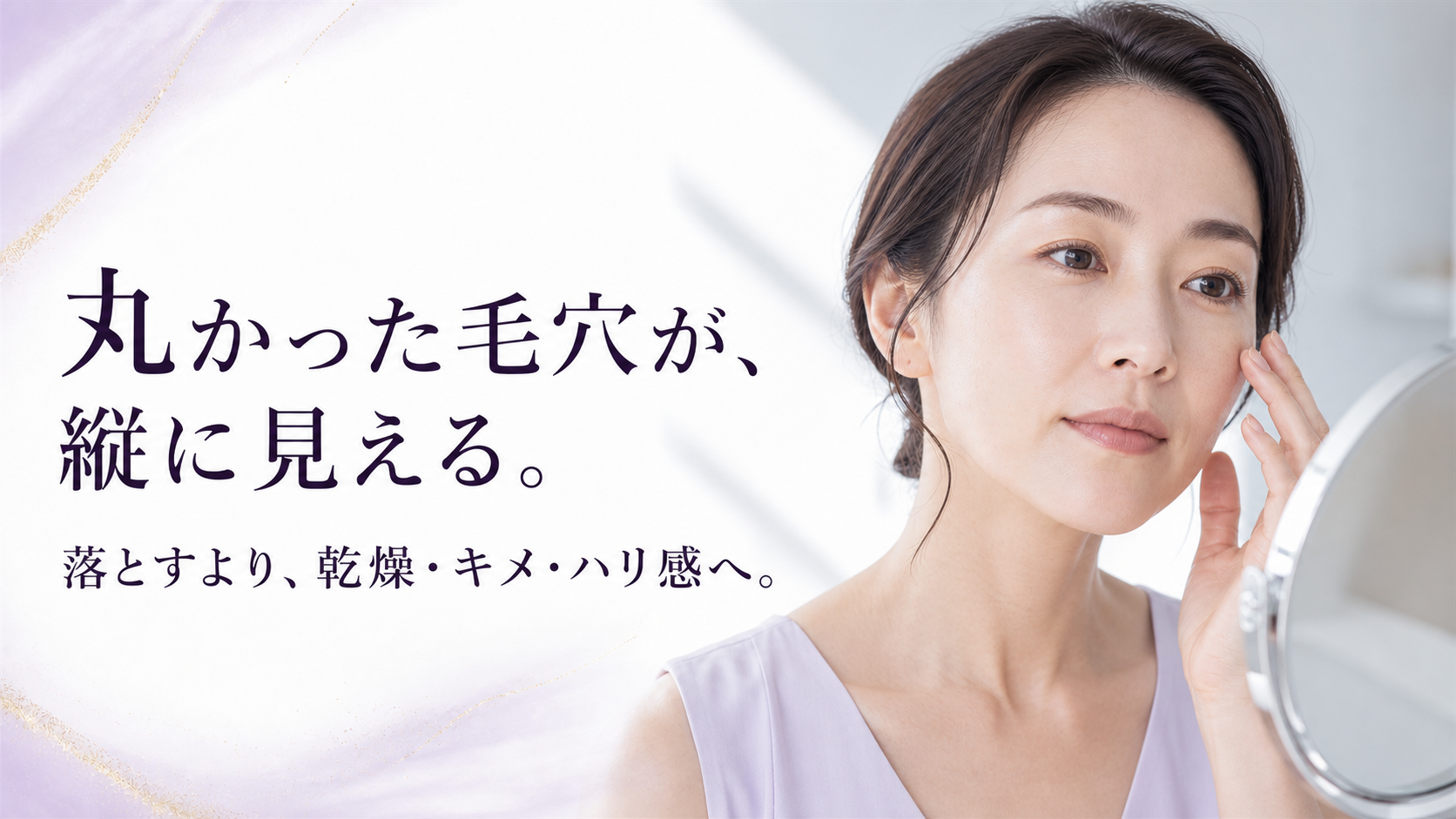 tri-031 画像1