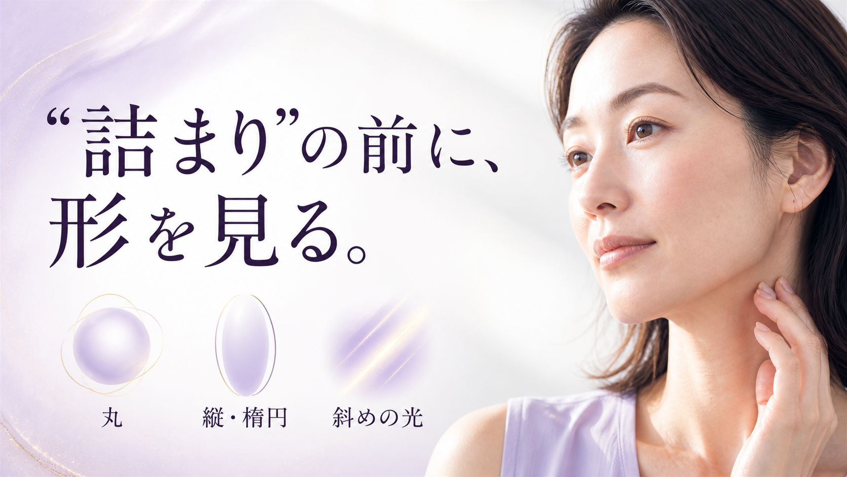 tri-031 画像2