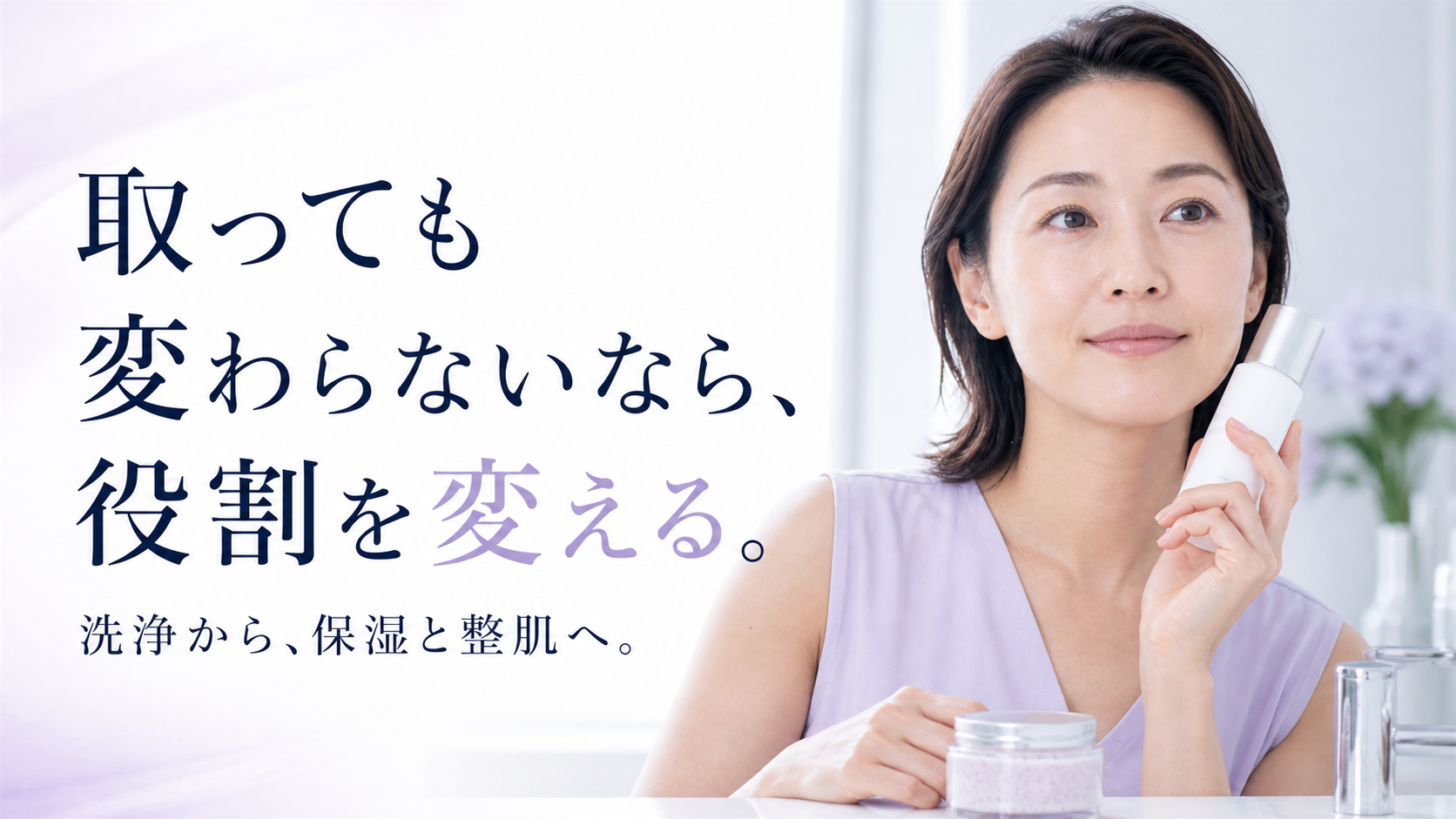 tri-031 画像3