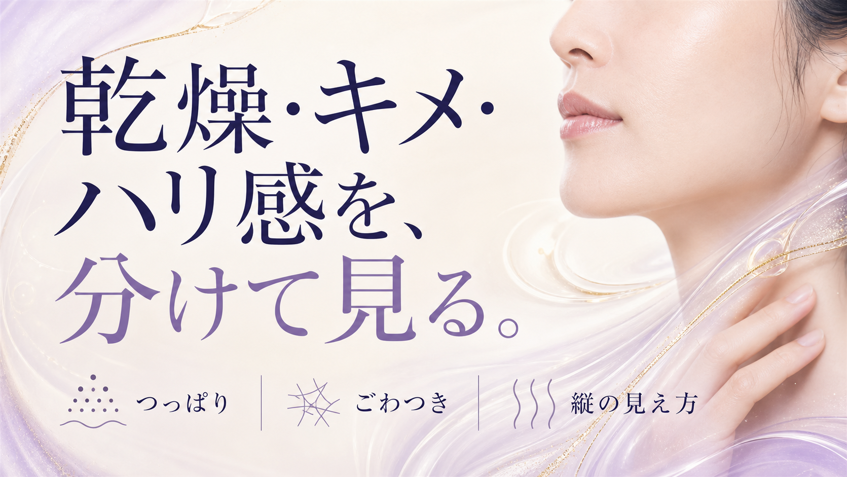 tri-031 画像4