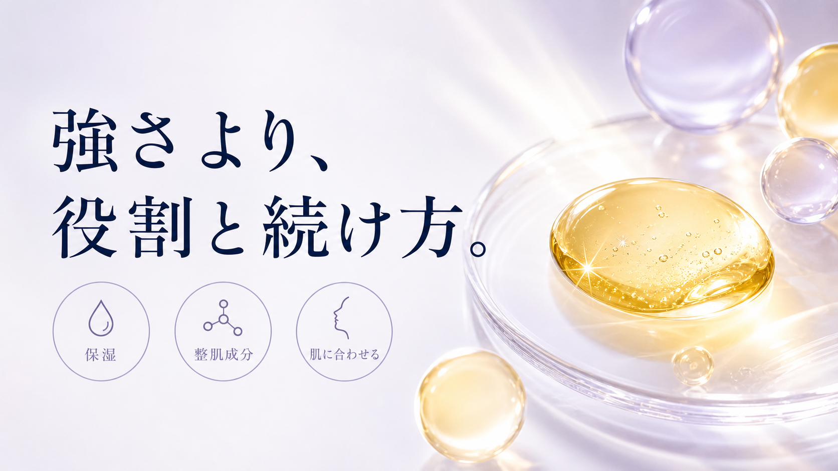 tri-031 画像6