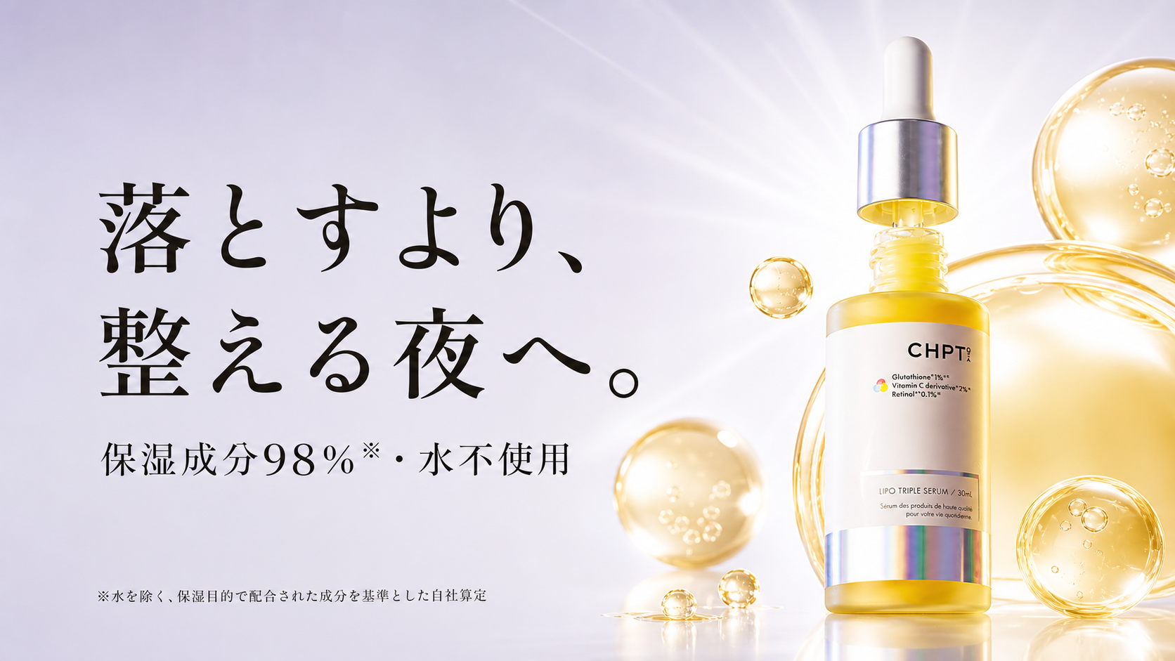 tri-031 画像7