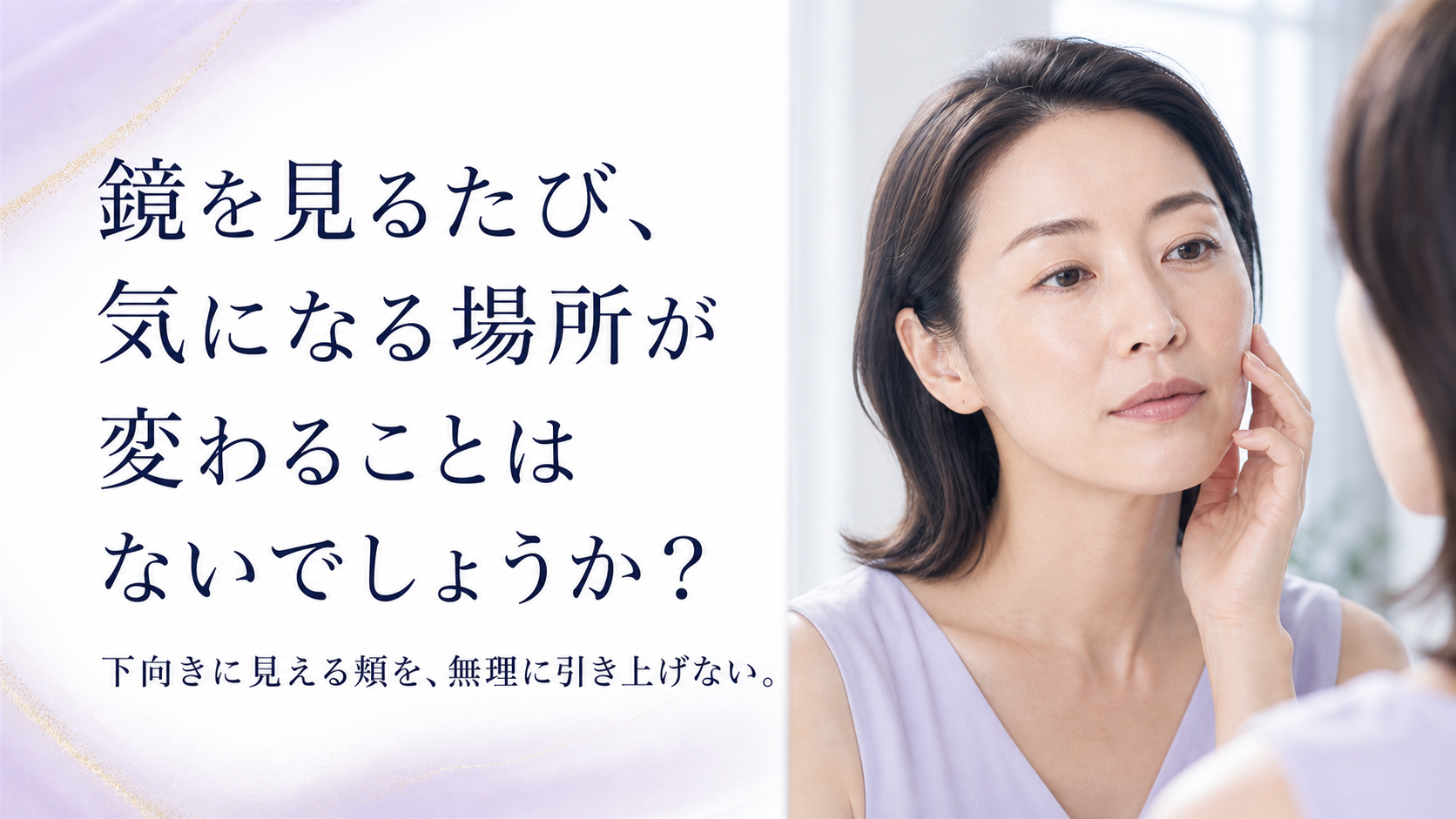 tri-032 画像1