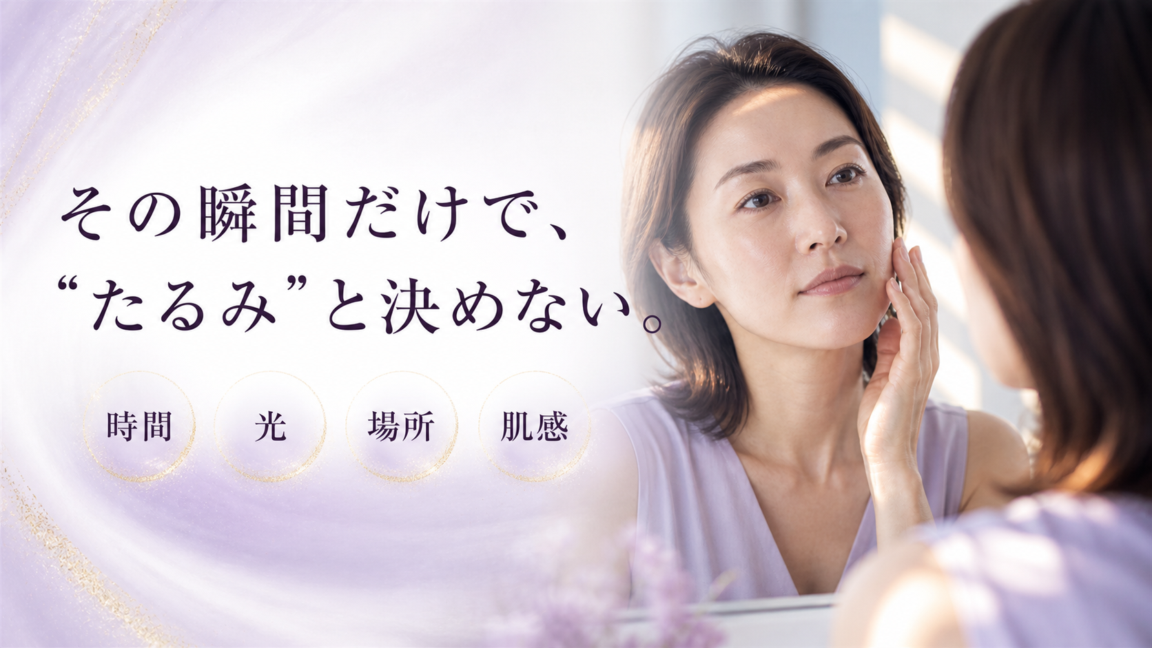 tri-032 画像2
