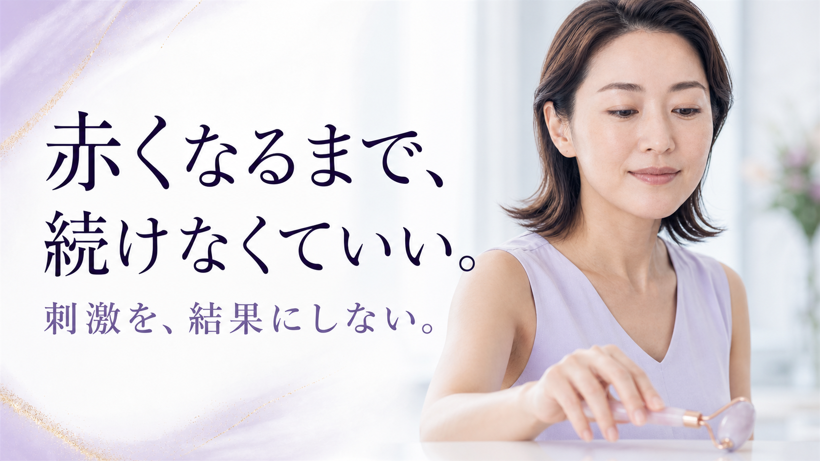 tri-032 画像3