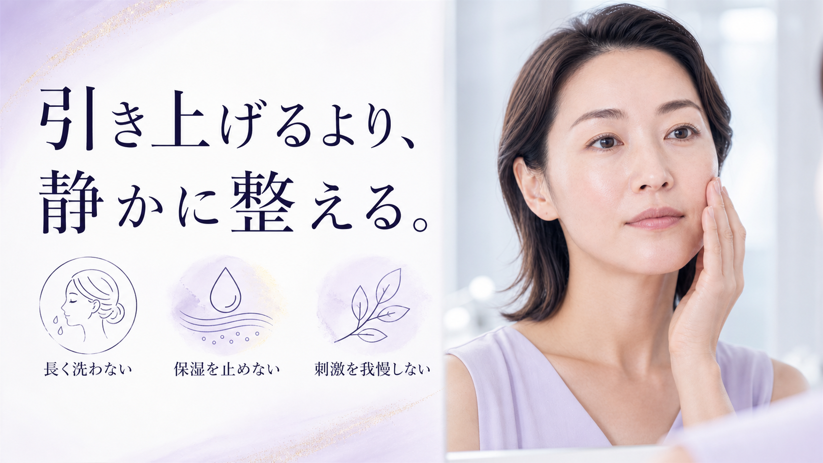 tri-032 画像5