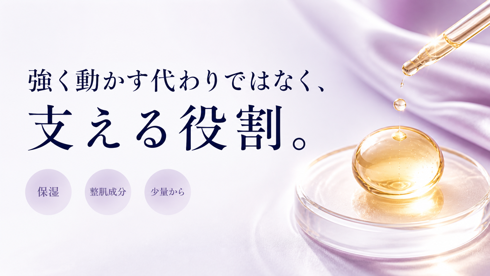 tri-032 画像6