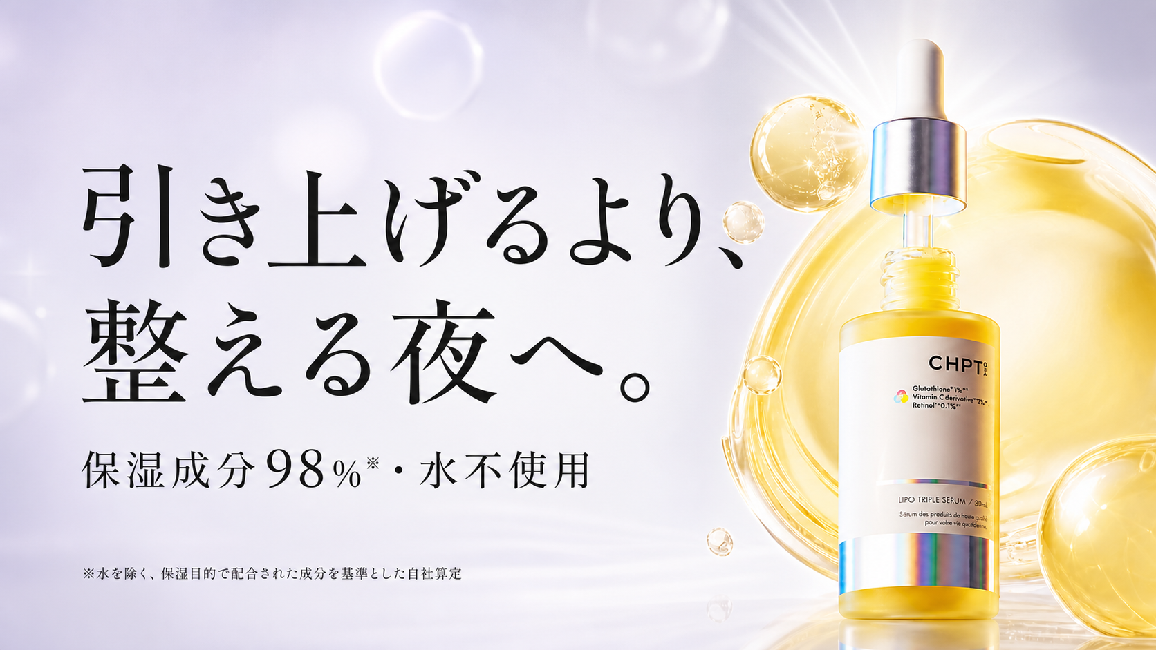 tri-032 画像7